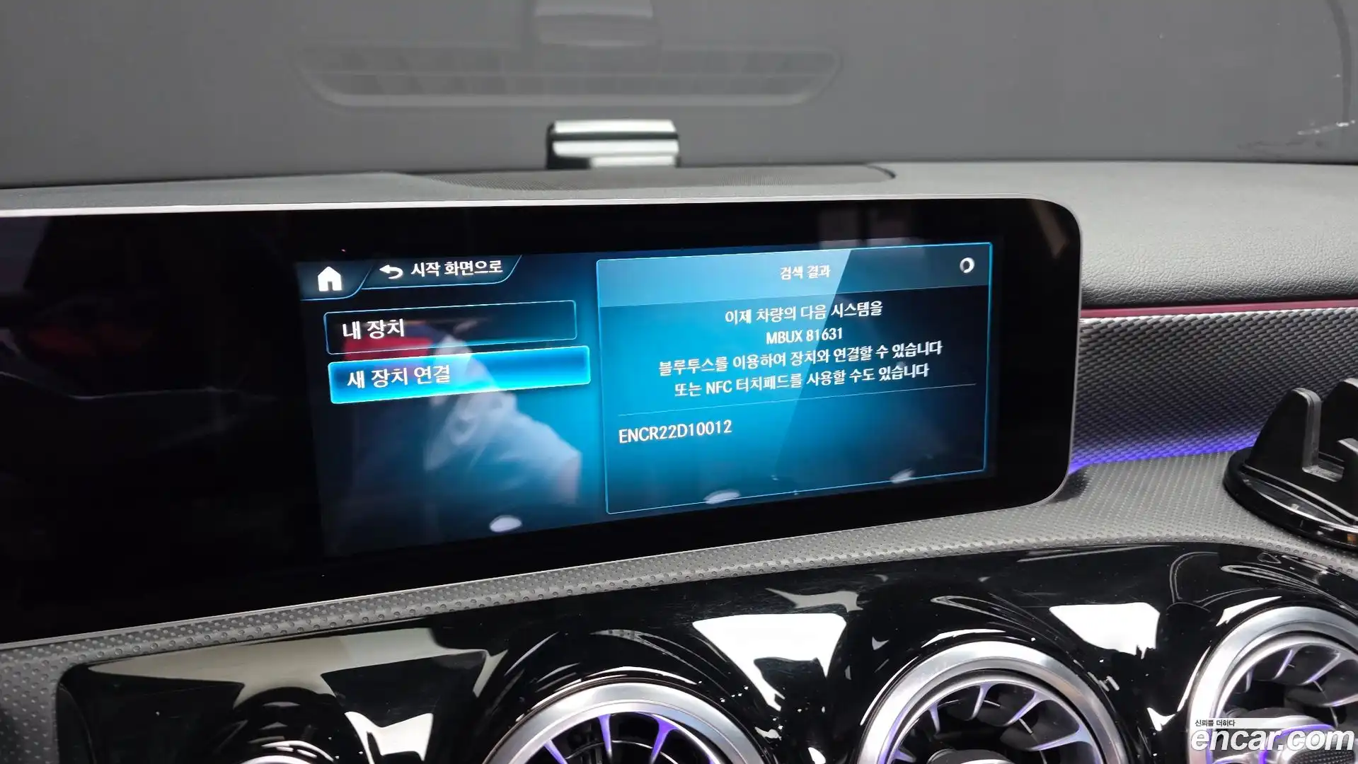 A-Class Mercedes-Benz 2020.8-OPTION-043