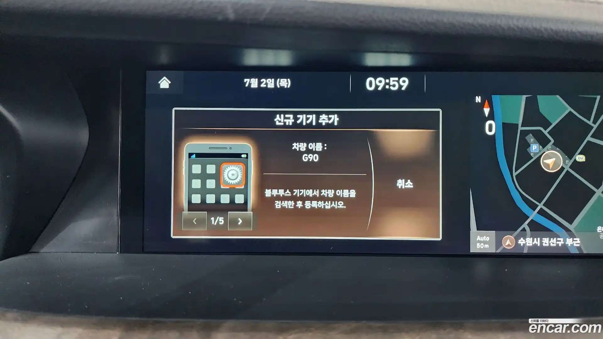 G90 Genesis 2019.9-OPTION-017