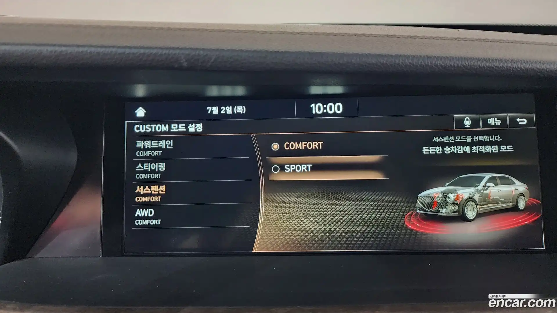 G90 Genesis 2019.9-INNER-034
