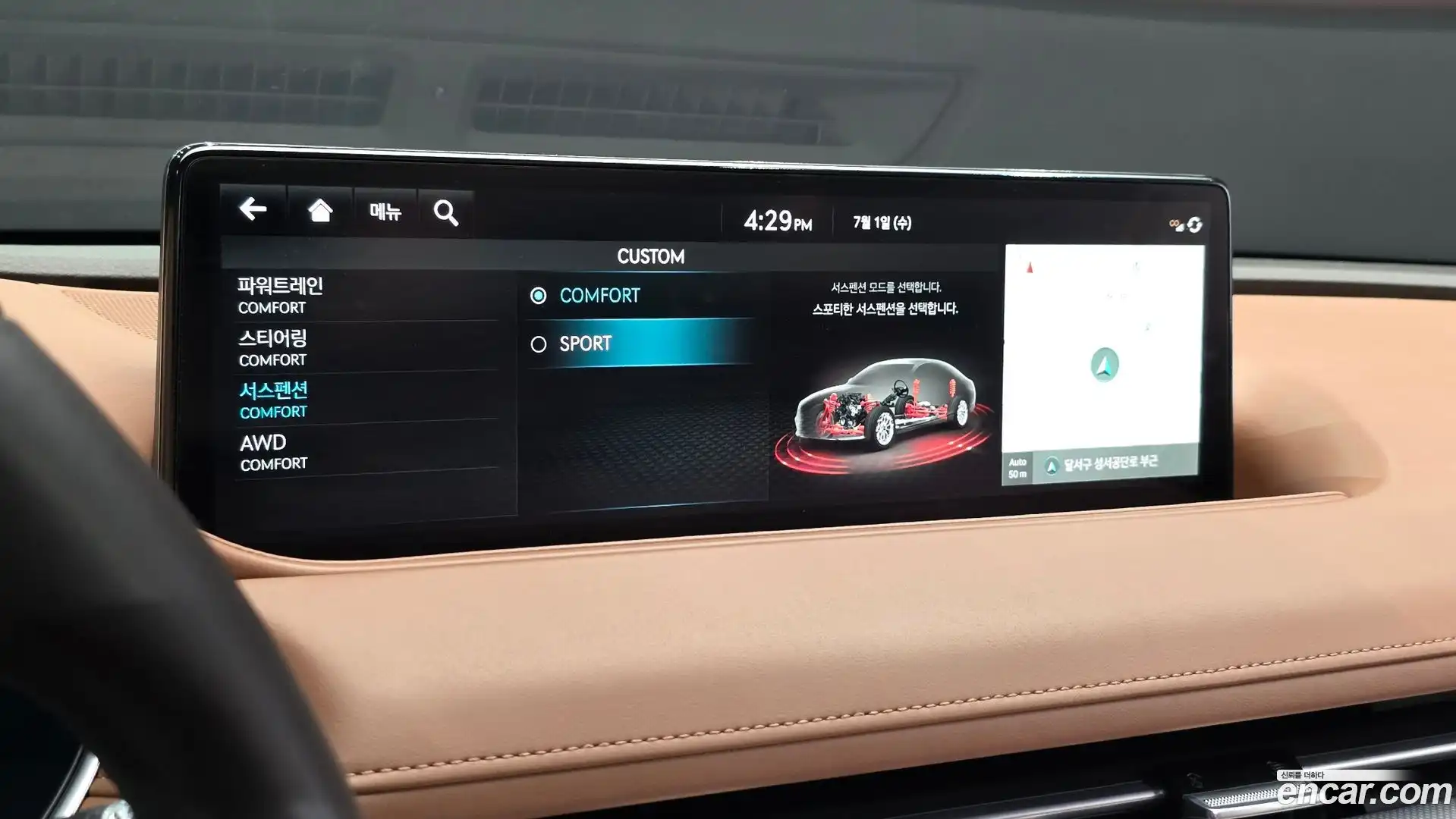 G80 Genesis 2022.2-OPTION-043
