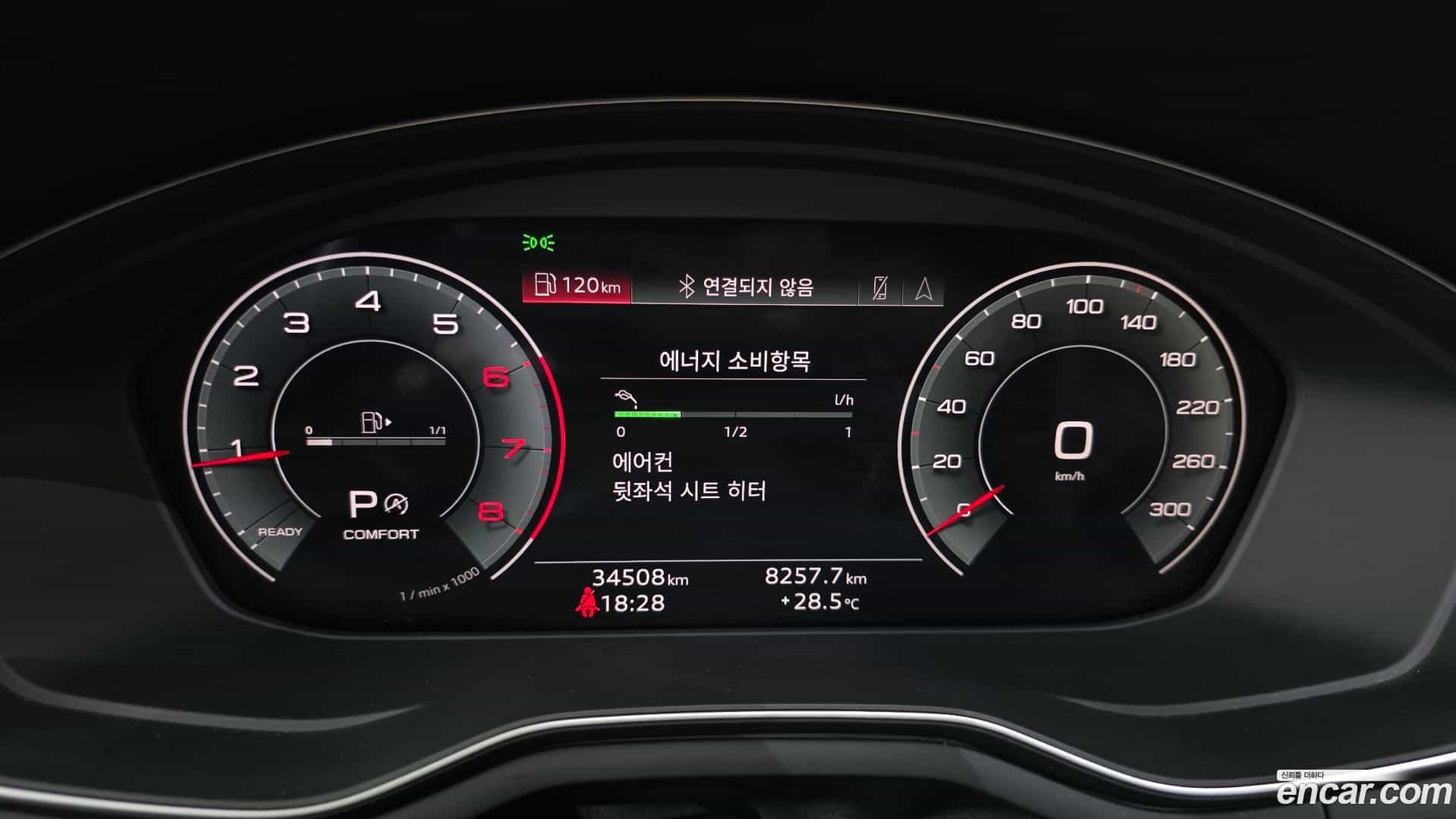 A4 Audi 2023.9-INNER-008