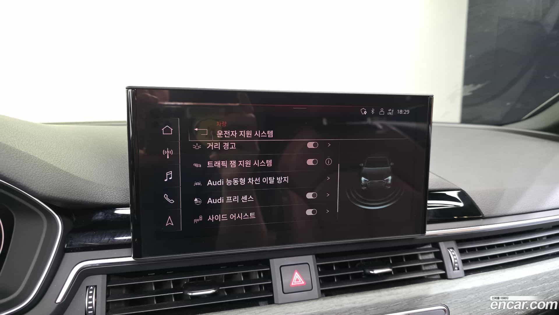 A4 Audi 2023.9-OPTION-020