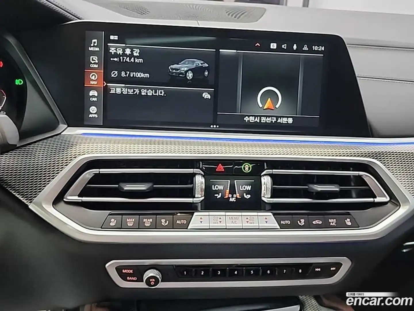 X6 BMW 2021.1-INNER-010