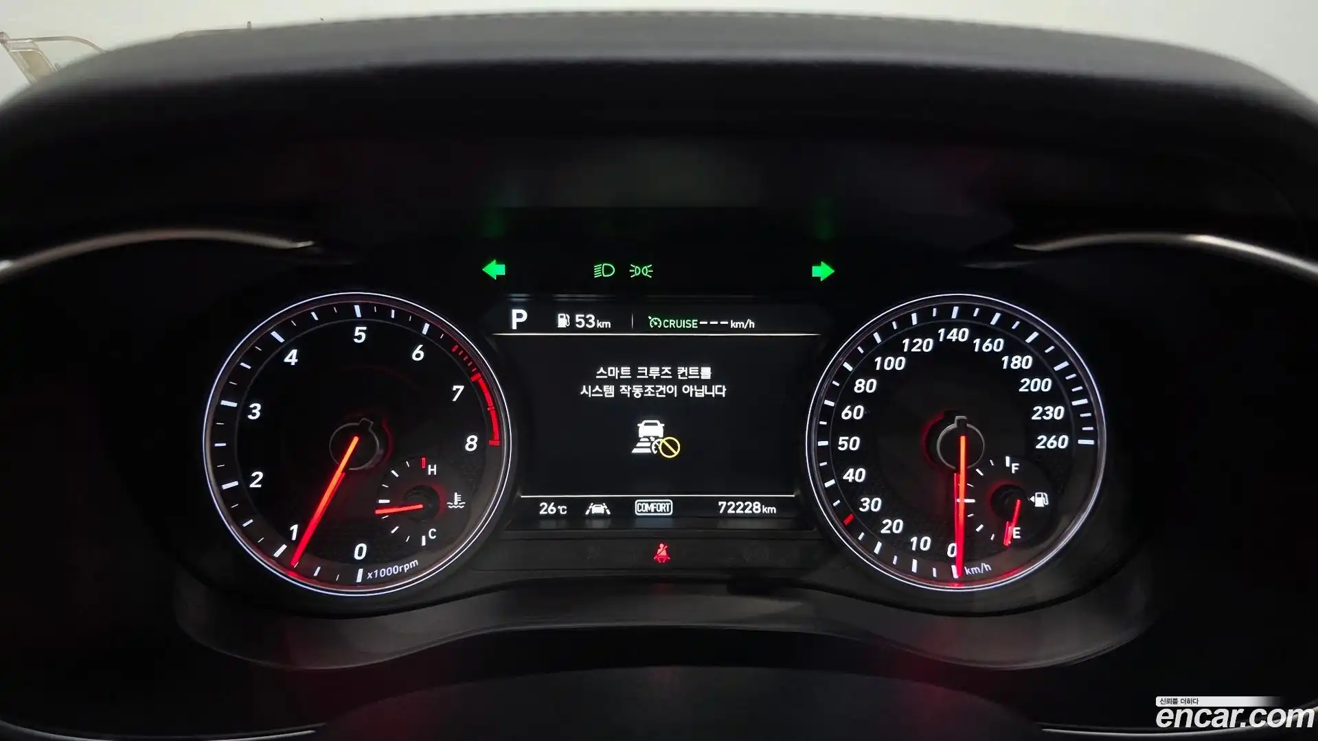 G70 Genesis 2020.6-INNER-008