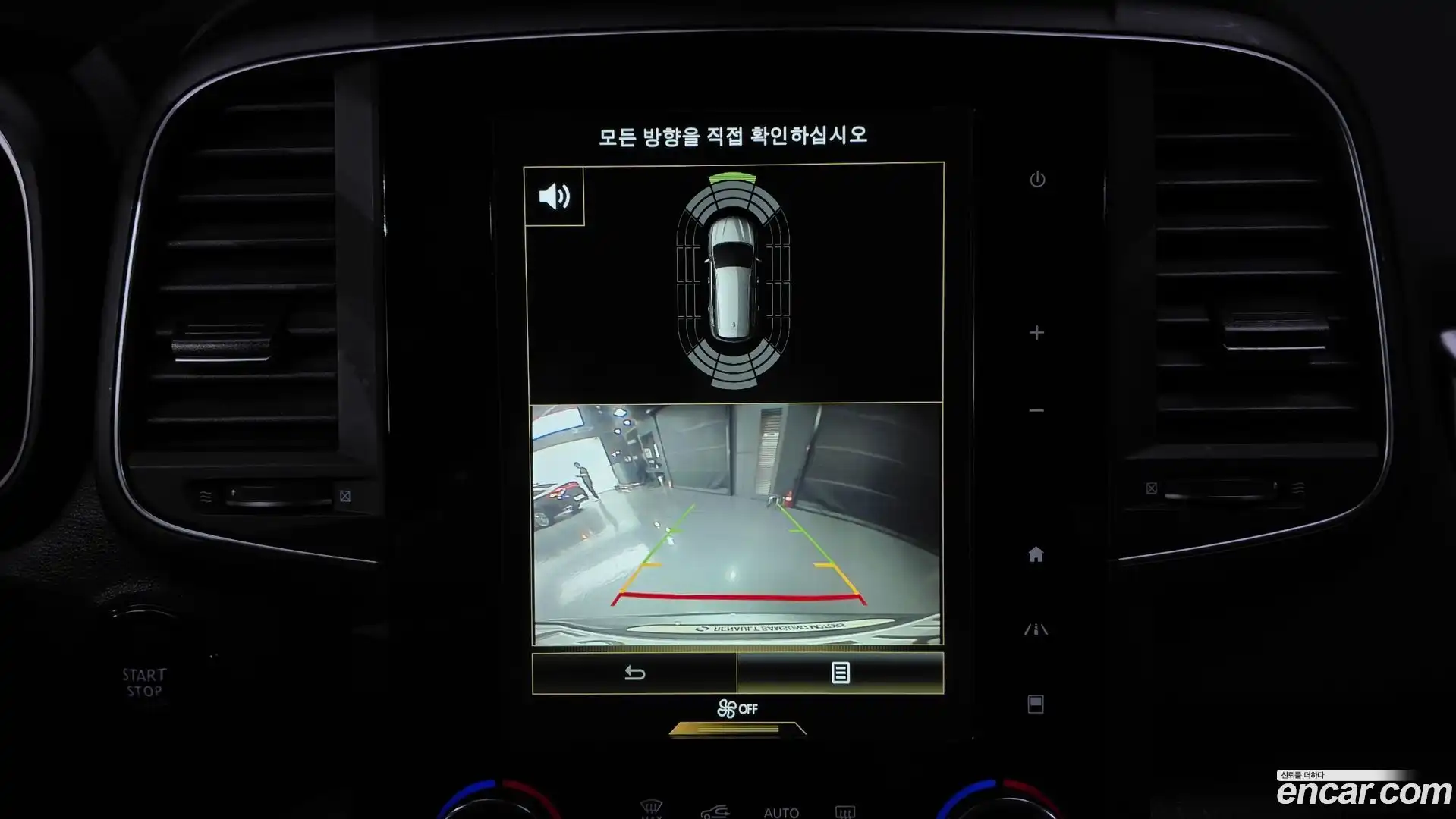 QM6 Renault Korea 2020.1-OPTION-019