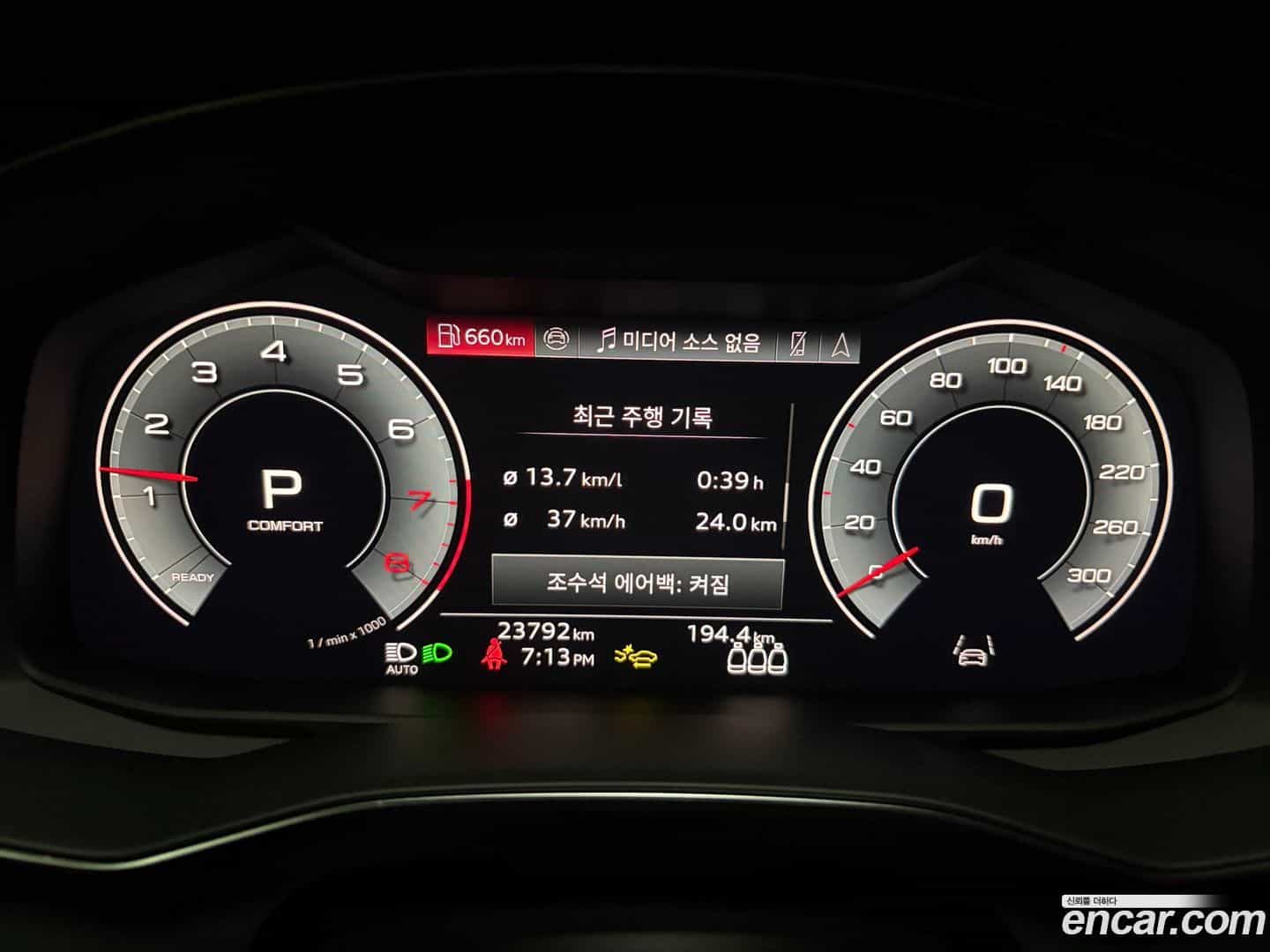 A6 Audi 2025.2-OUTER-006