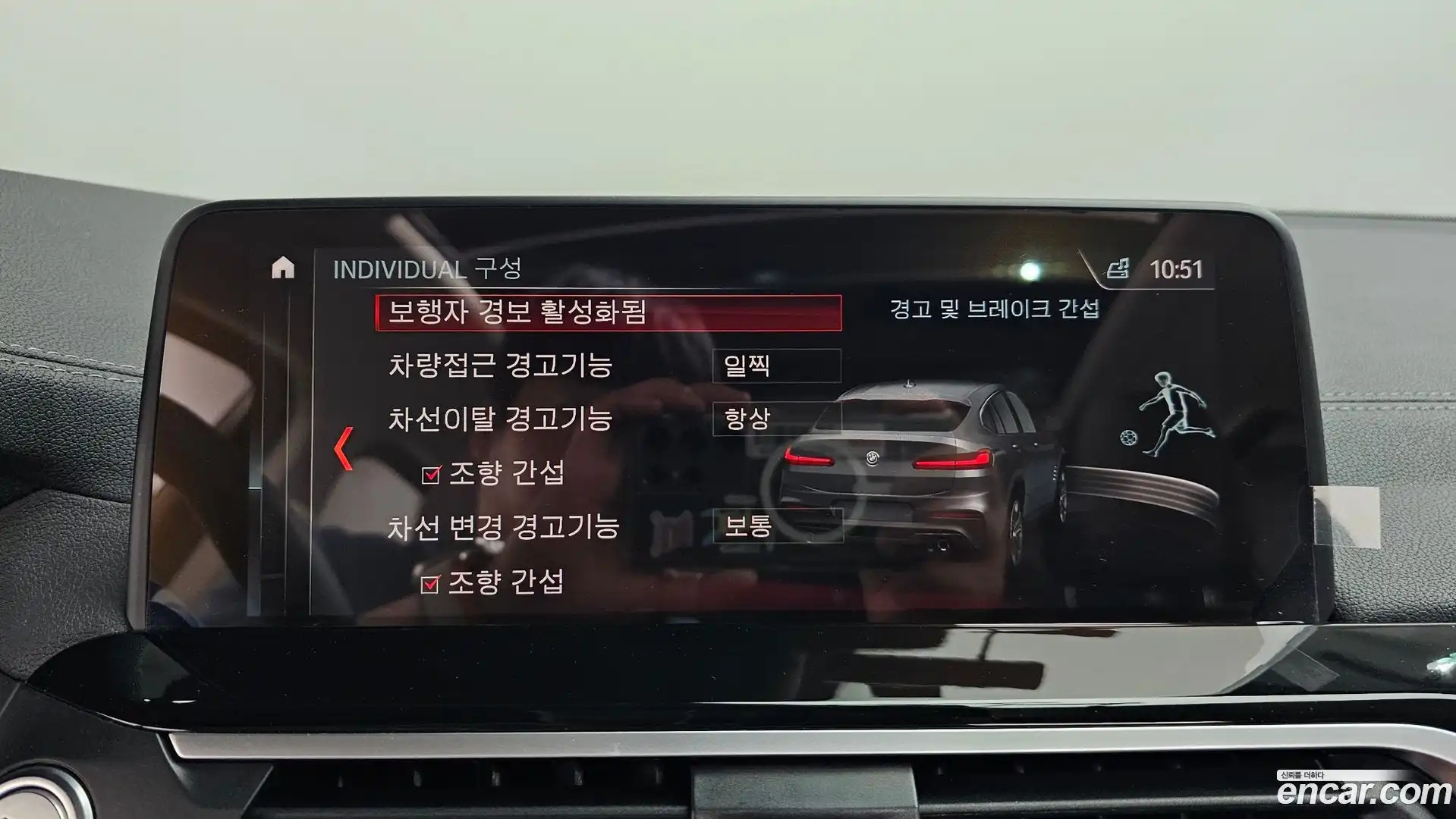 X4 BMW 2019.4-OPTION-043