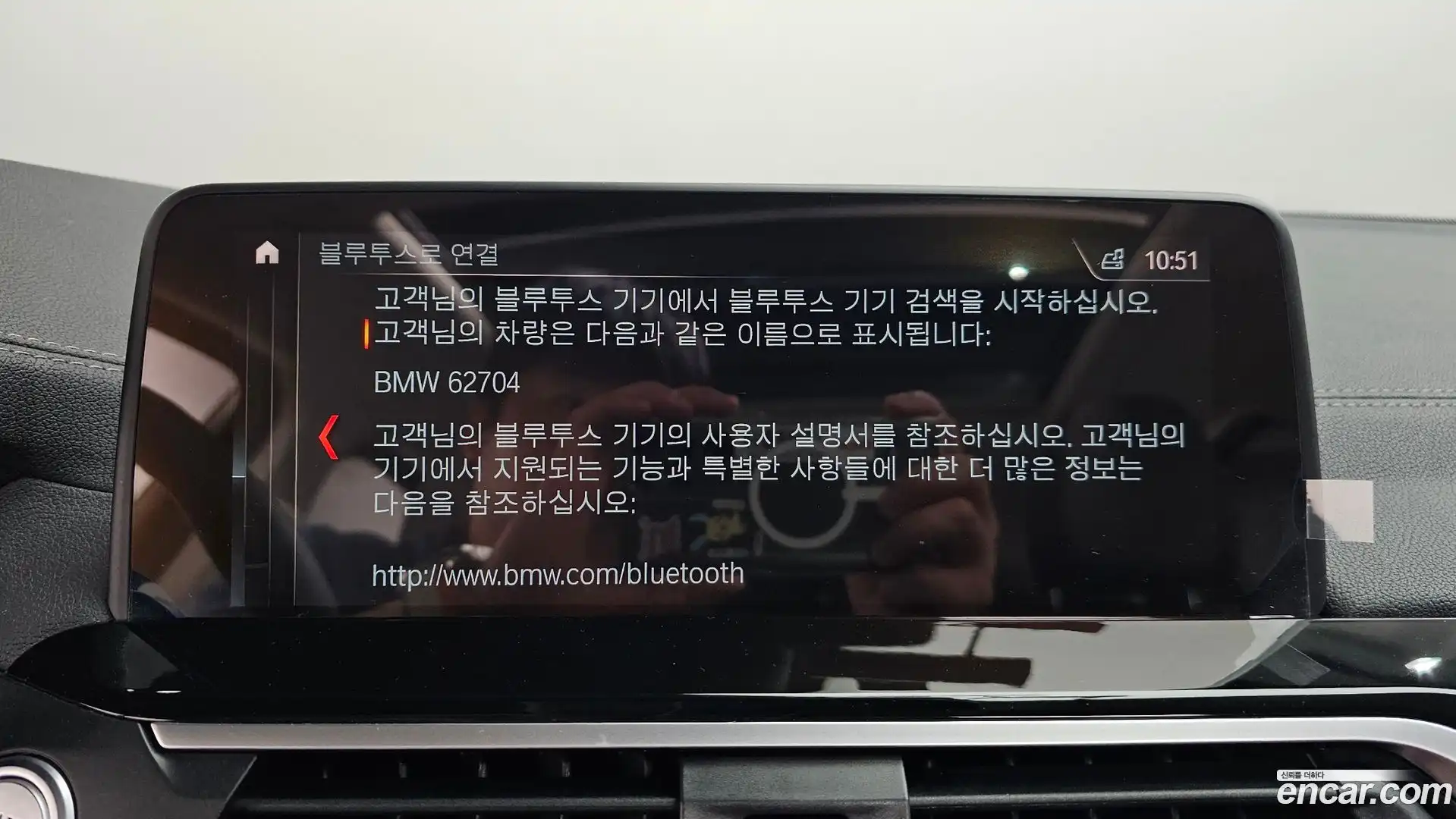 X4 BMW 2019.4-OPTION-048