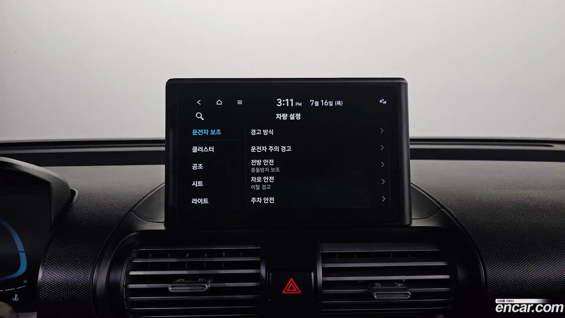 Casper Hyundai 2023.10-OPTION-022