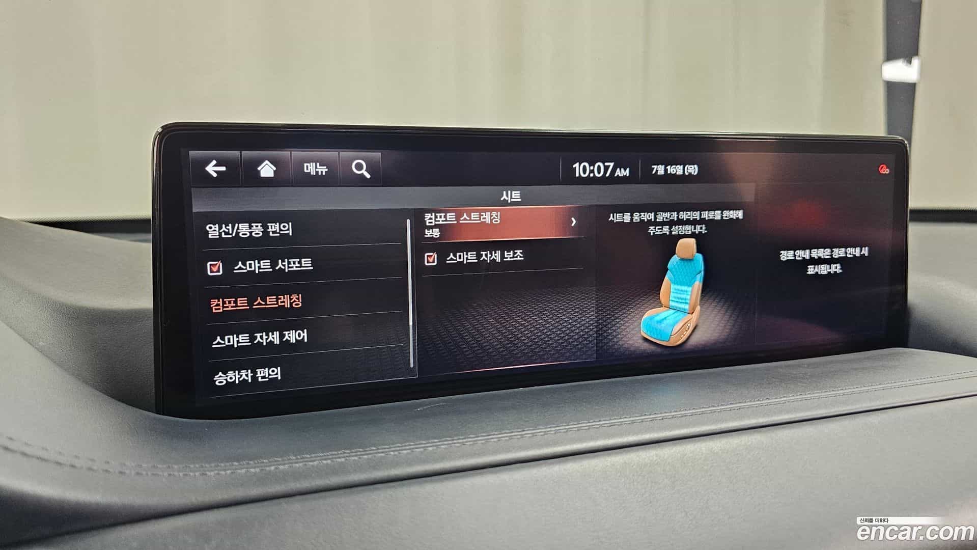GV80 Genesis 2020.6-OPTION-043
