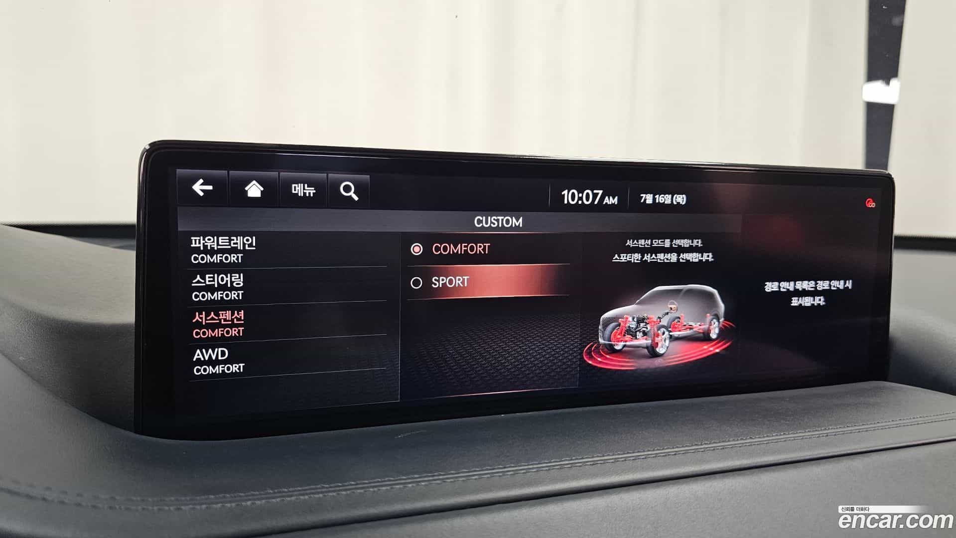 GV80 Genesis 2020.6-OPTION-047