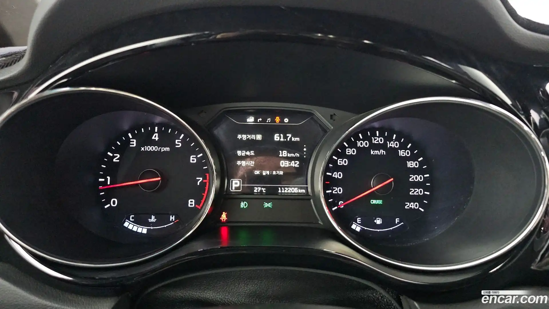 Canival Kia 2016.7-INNER-008