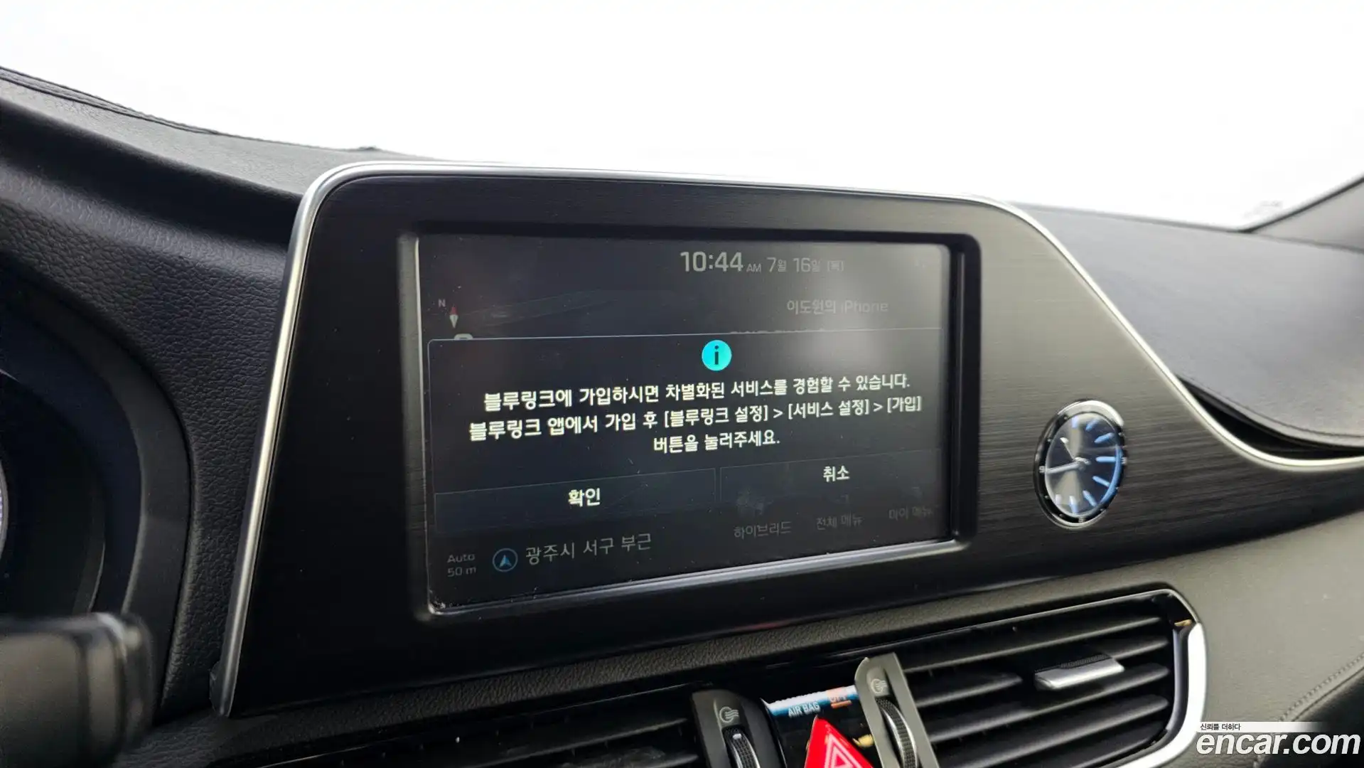 Grandeur Hyundai 2019.1-OPTION-017
