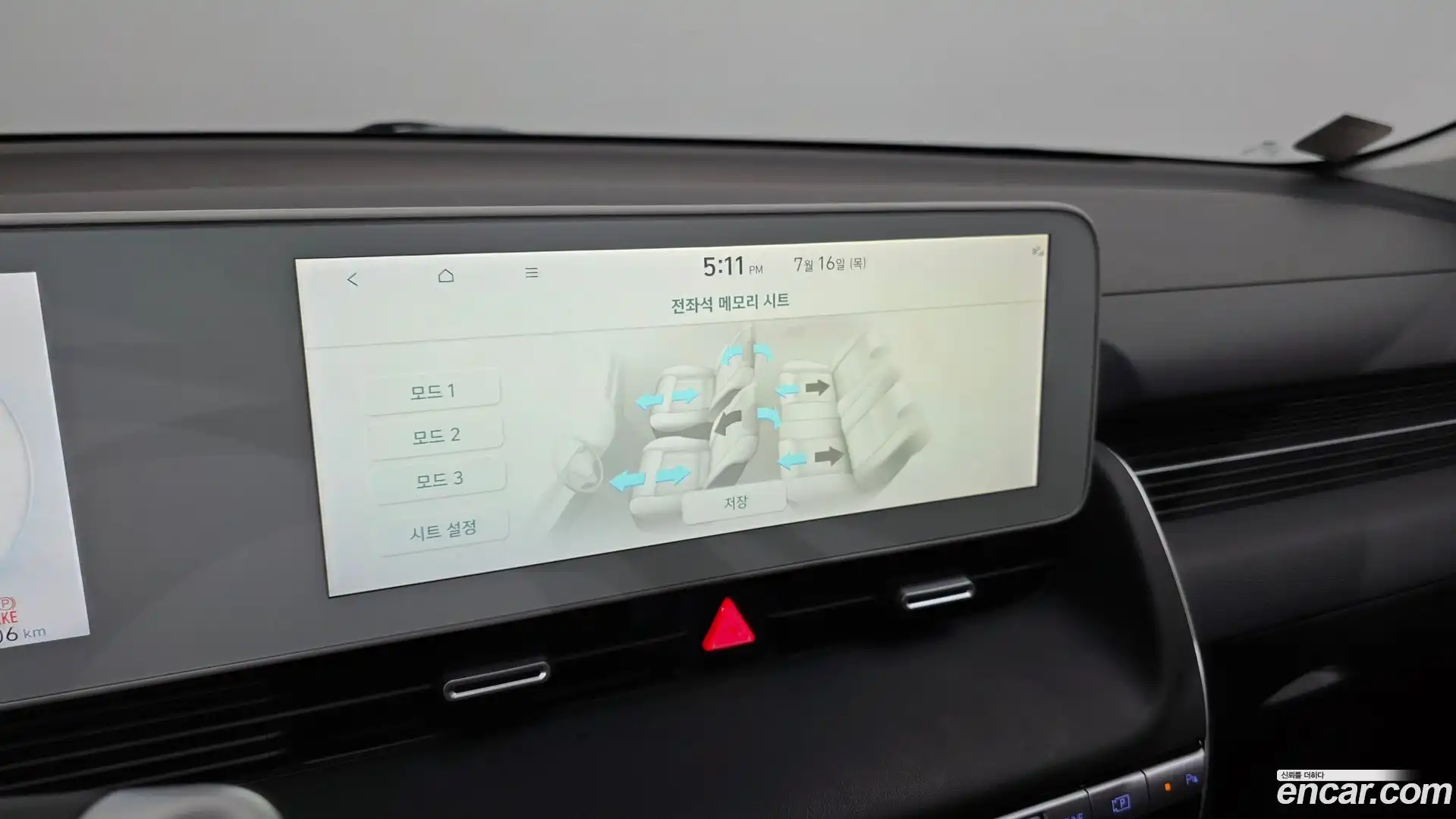 Ioniq5 Hyundai 2022.2-OPTION-020
