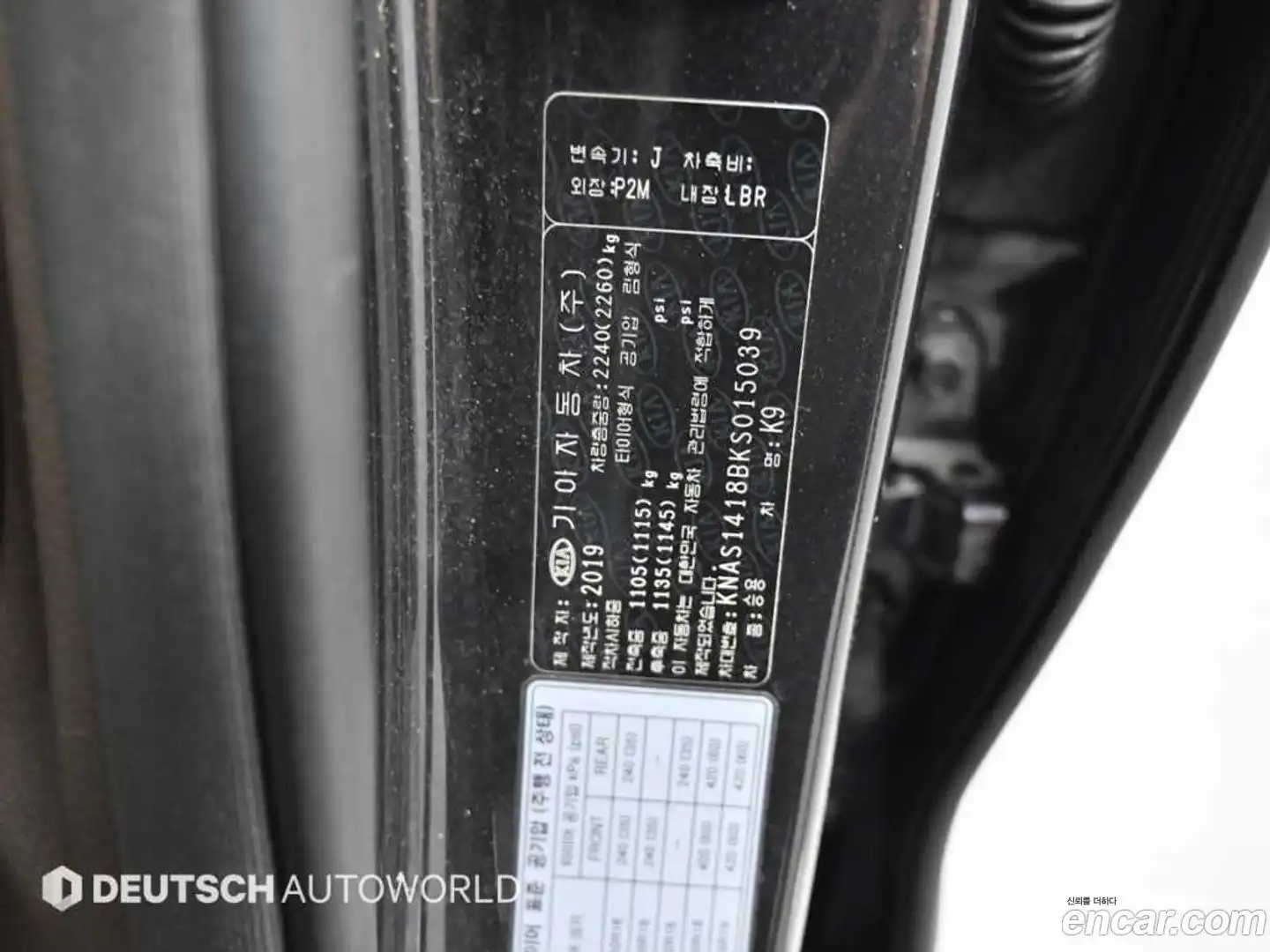 K9 Kia 2019.1-OPTION-024