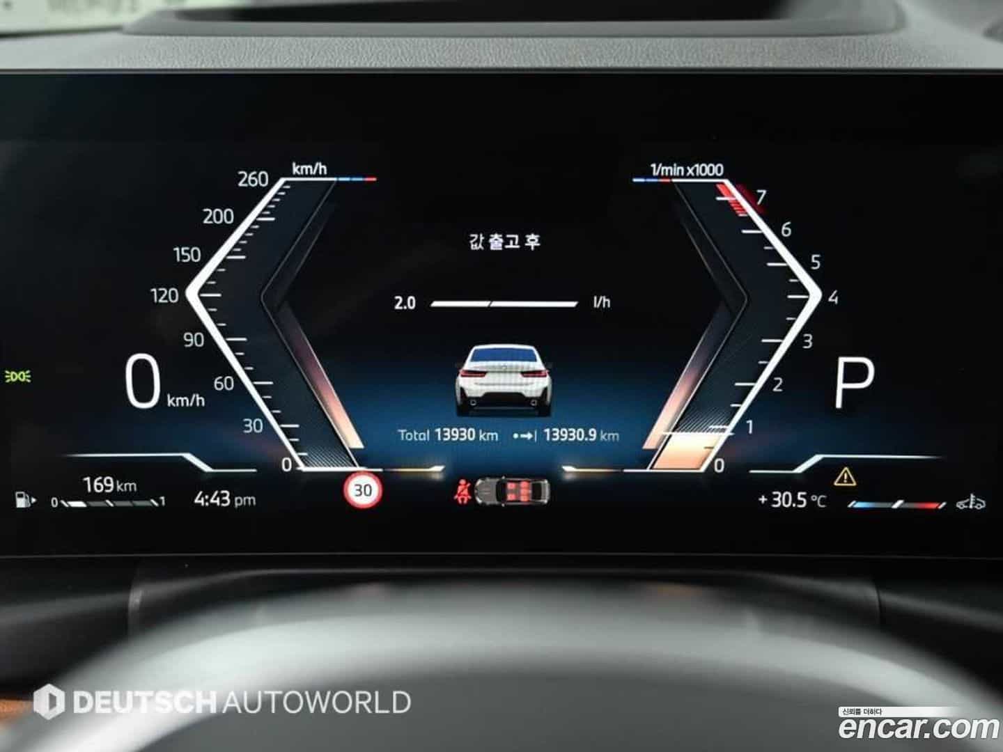 3-Series BMW 2025.2-INNER-008