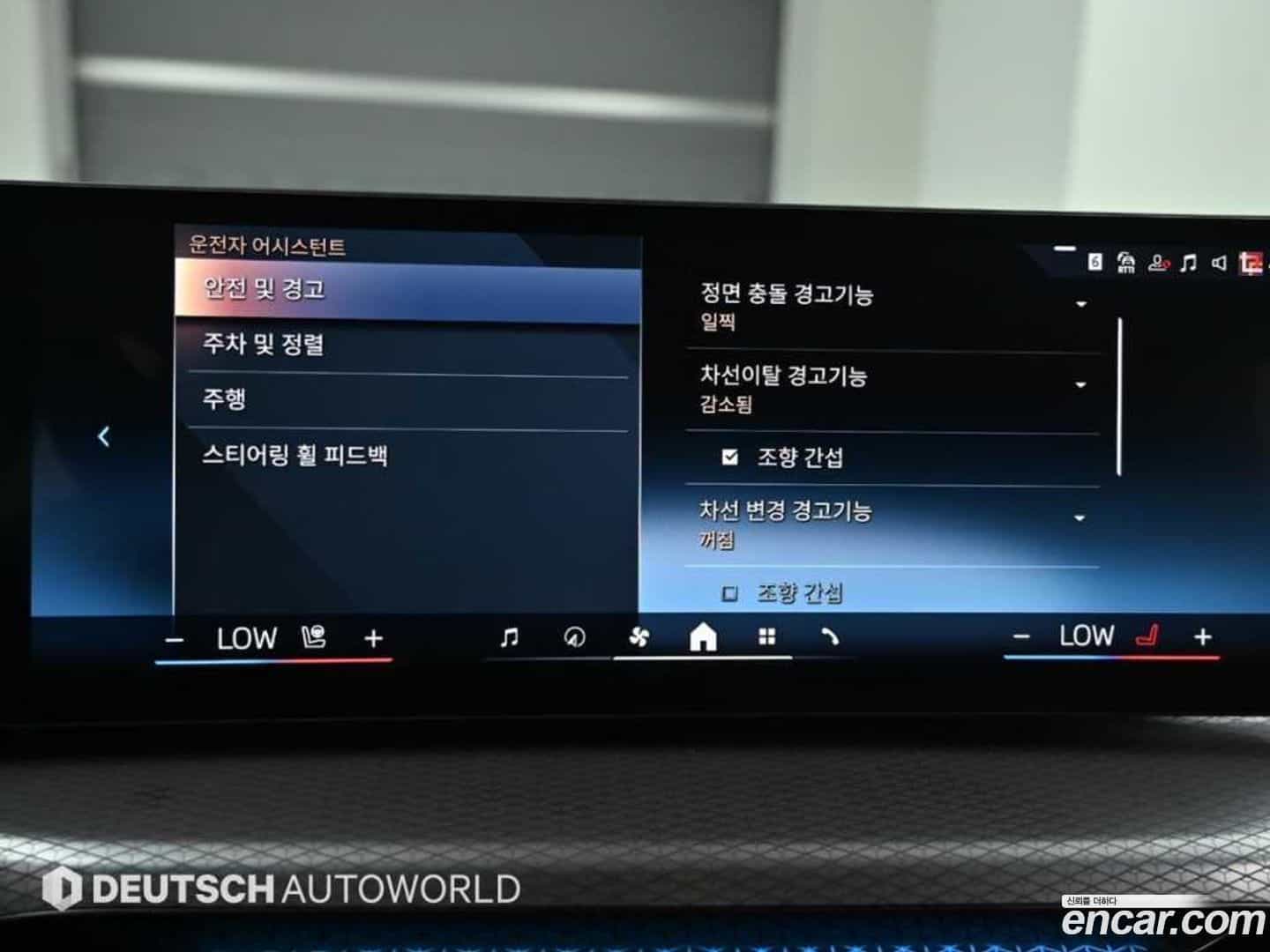 3-Series BMW 2025.2-OPTION-020