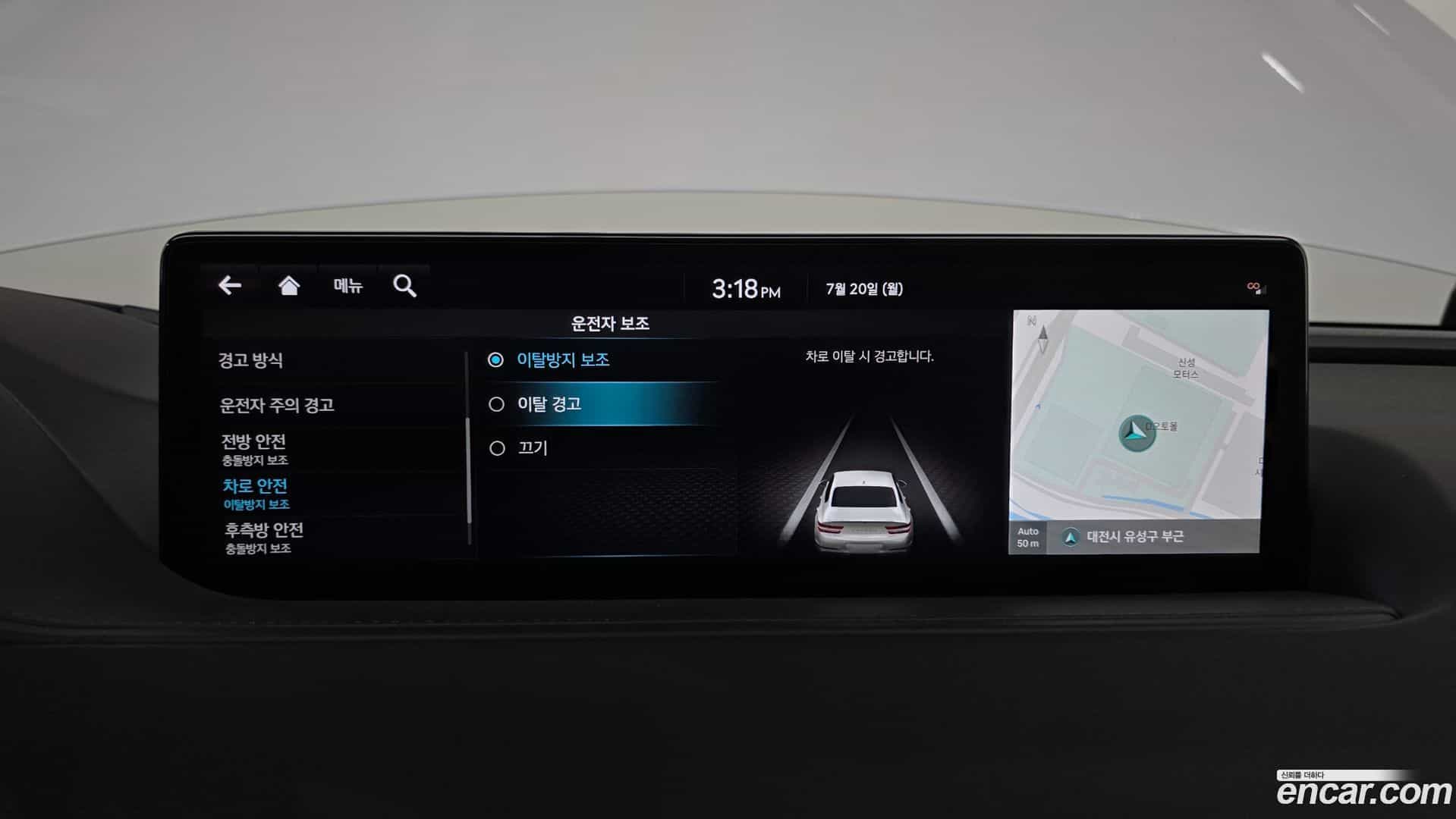 G80 Genesis 2023.10-OPTION-043