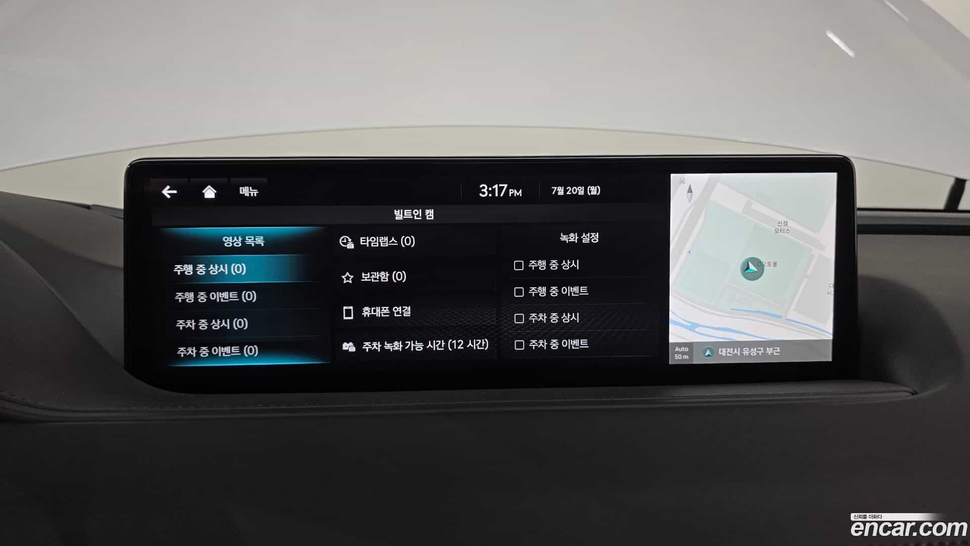 G80 Genesis 2023.10-OPTION-046