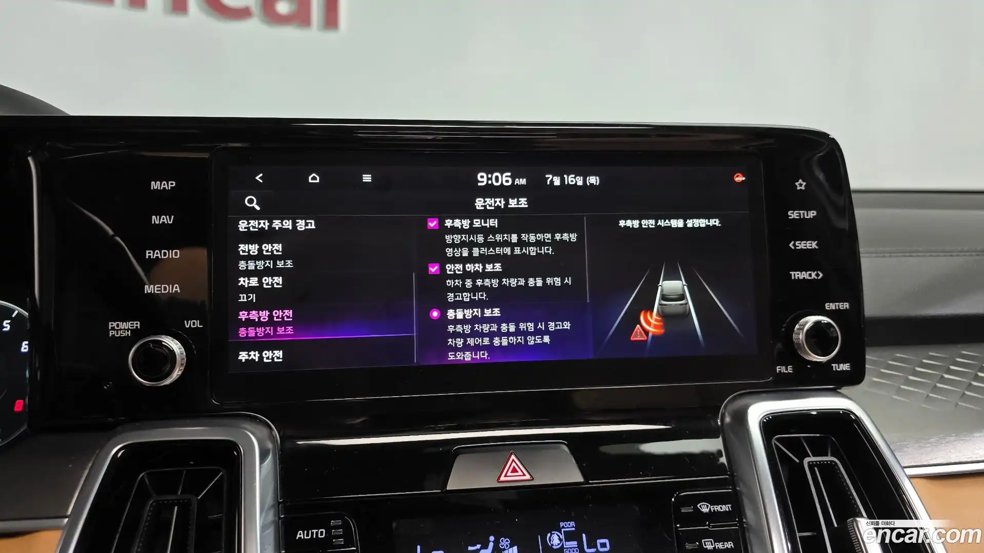 Sorento Kia 2021.0-OPTION-045