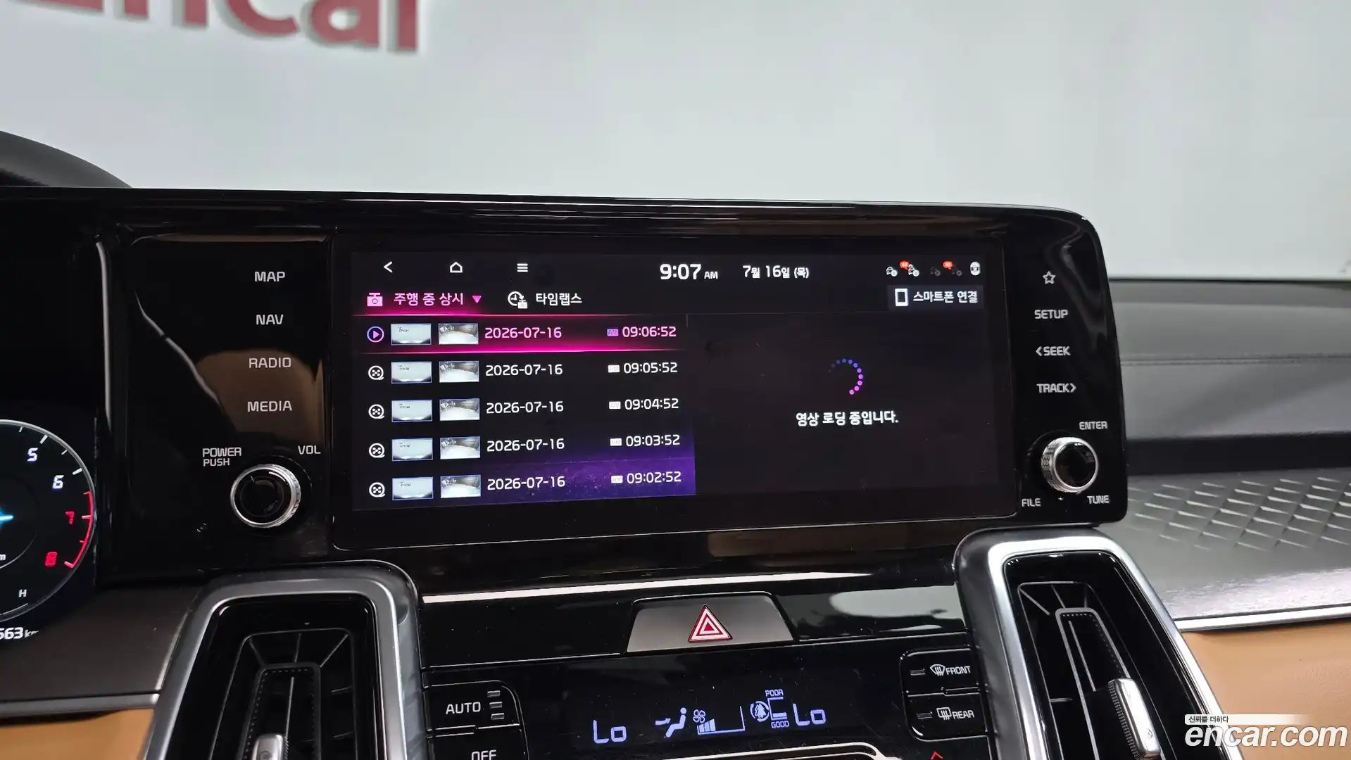 Sorento Kia 2021.0-OPTION-047