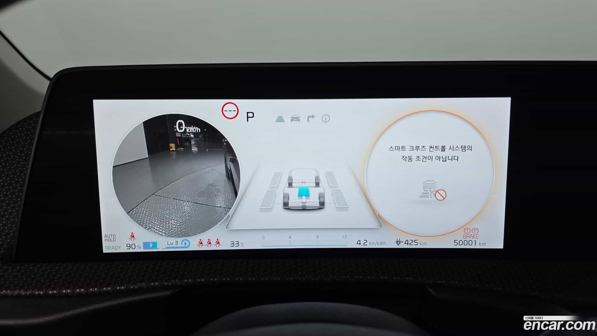 EV6 Kia 2023.4-INNER-008