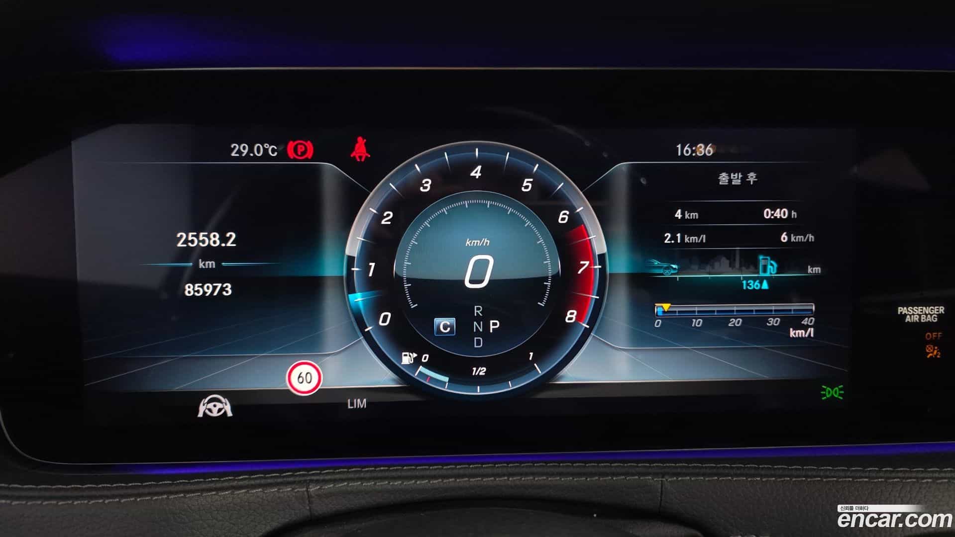 S-Class Mercedes-Benz 2018.1-INNER-008