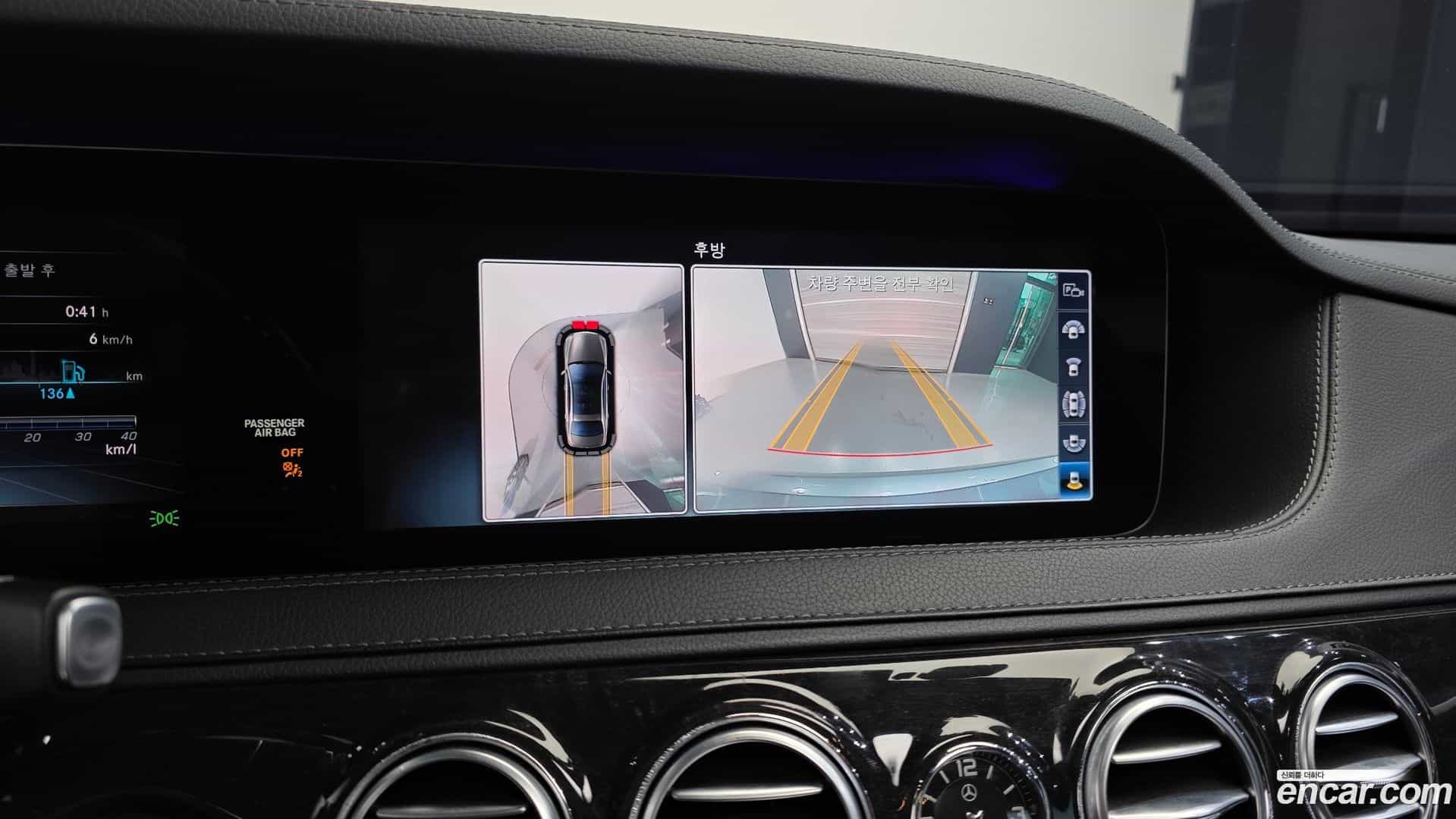 S-Class Mercedes-Benz 2018.1-OPTION-018