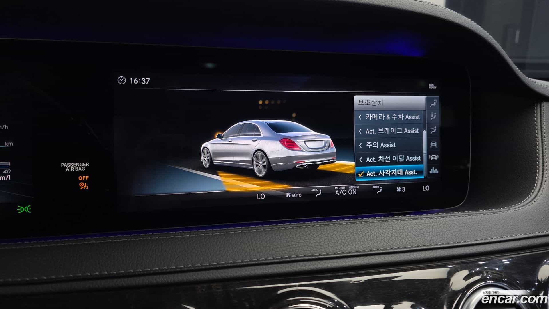 S-Class Mercedes-Benz 2018.1-OPTION-019