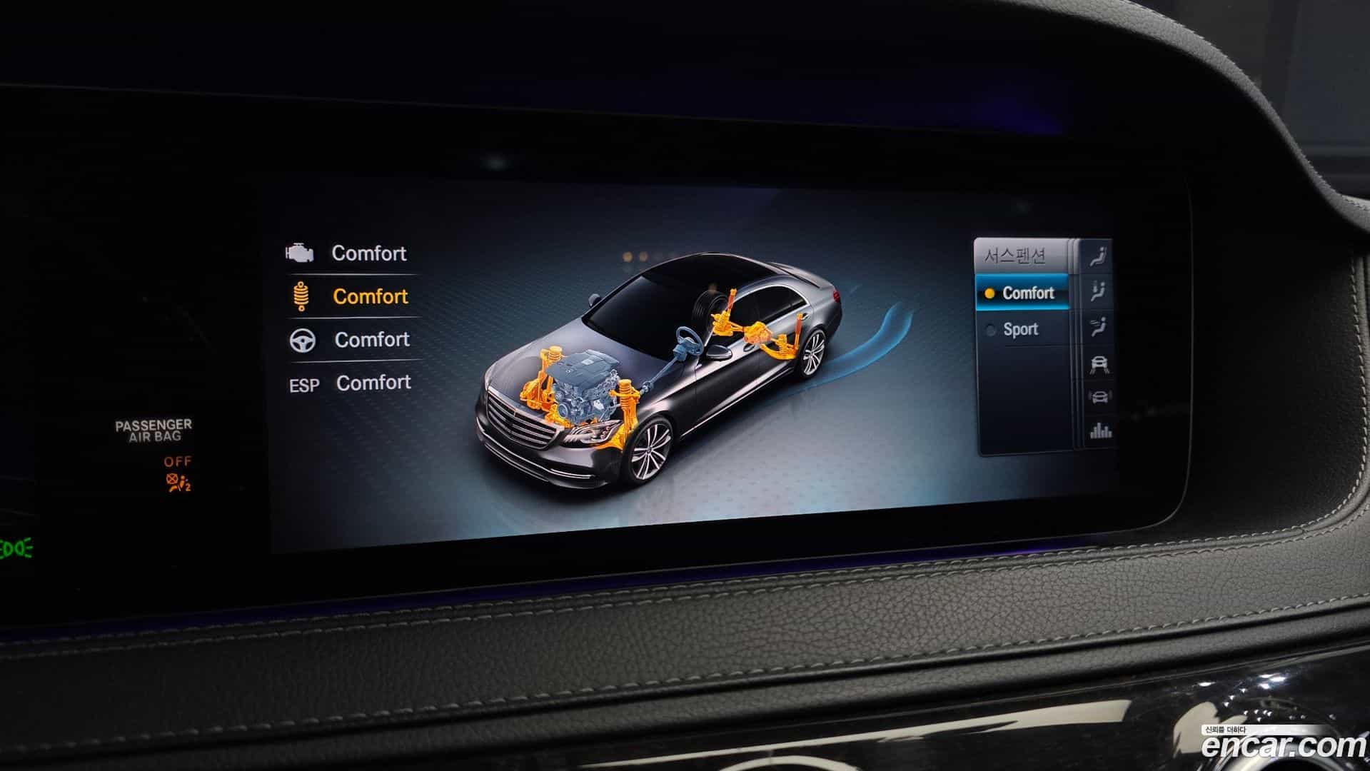 S-Class Mercedes-Benz 2018.1-OPTION-020