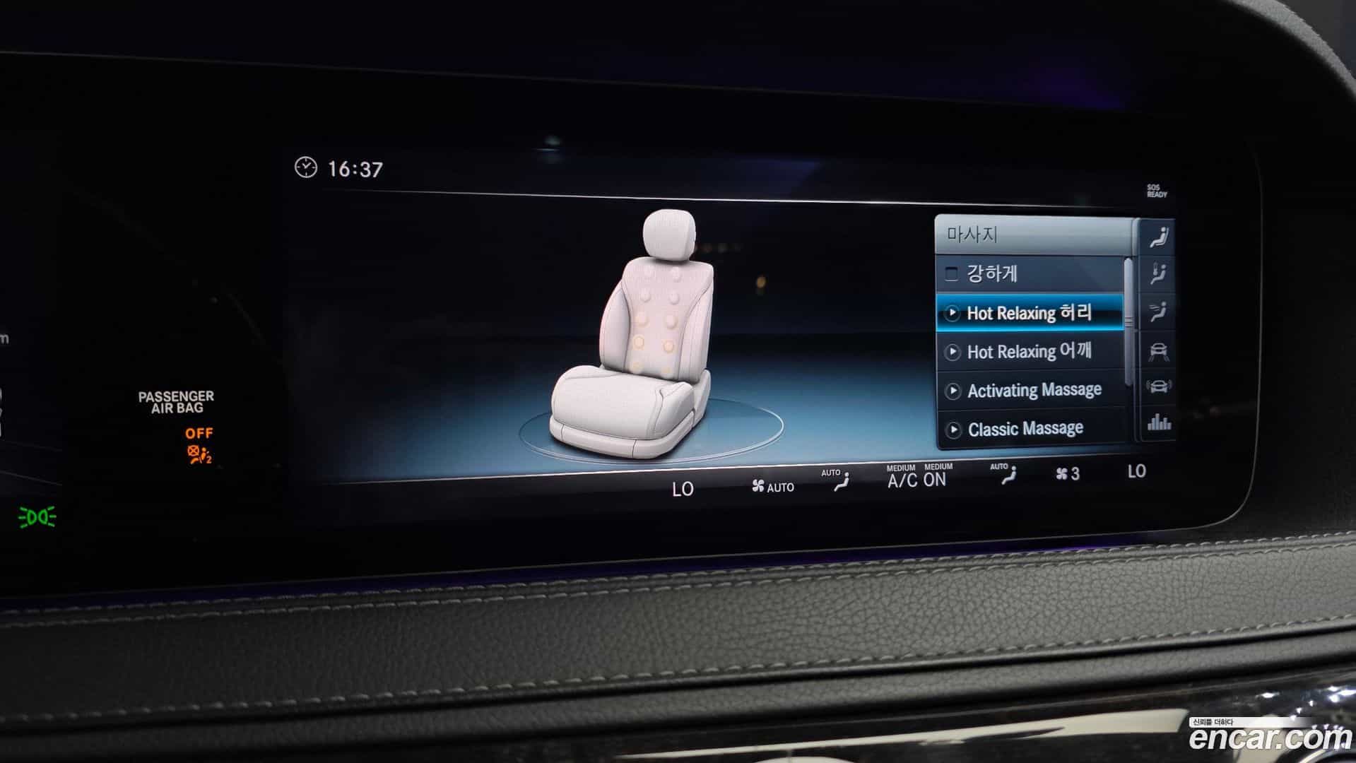 S-Class Mercedes-Benz 2018.1-OPTION-021