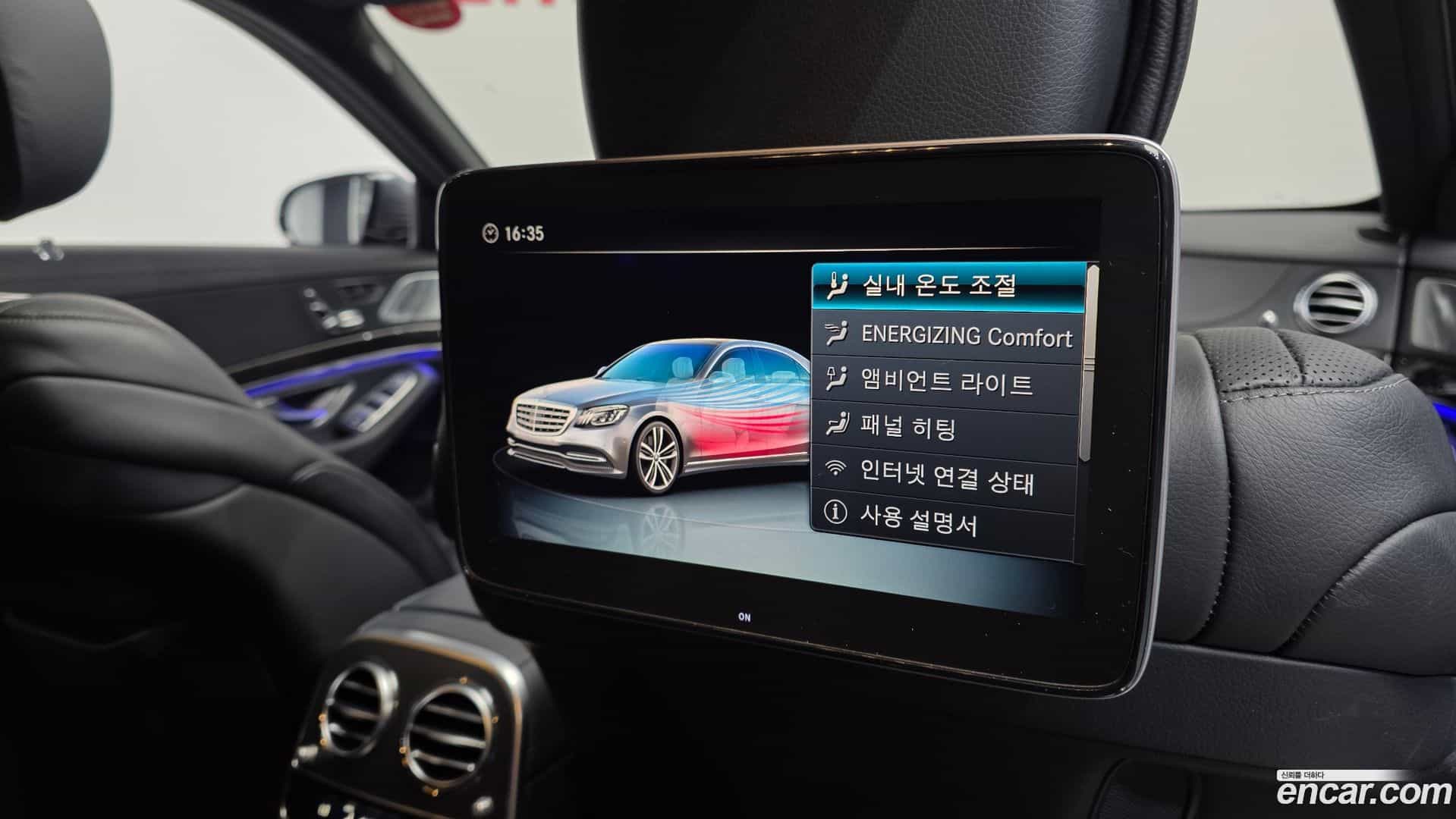 S-Class Mercedes-Benz 2018.1-OPTION-022