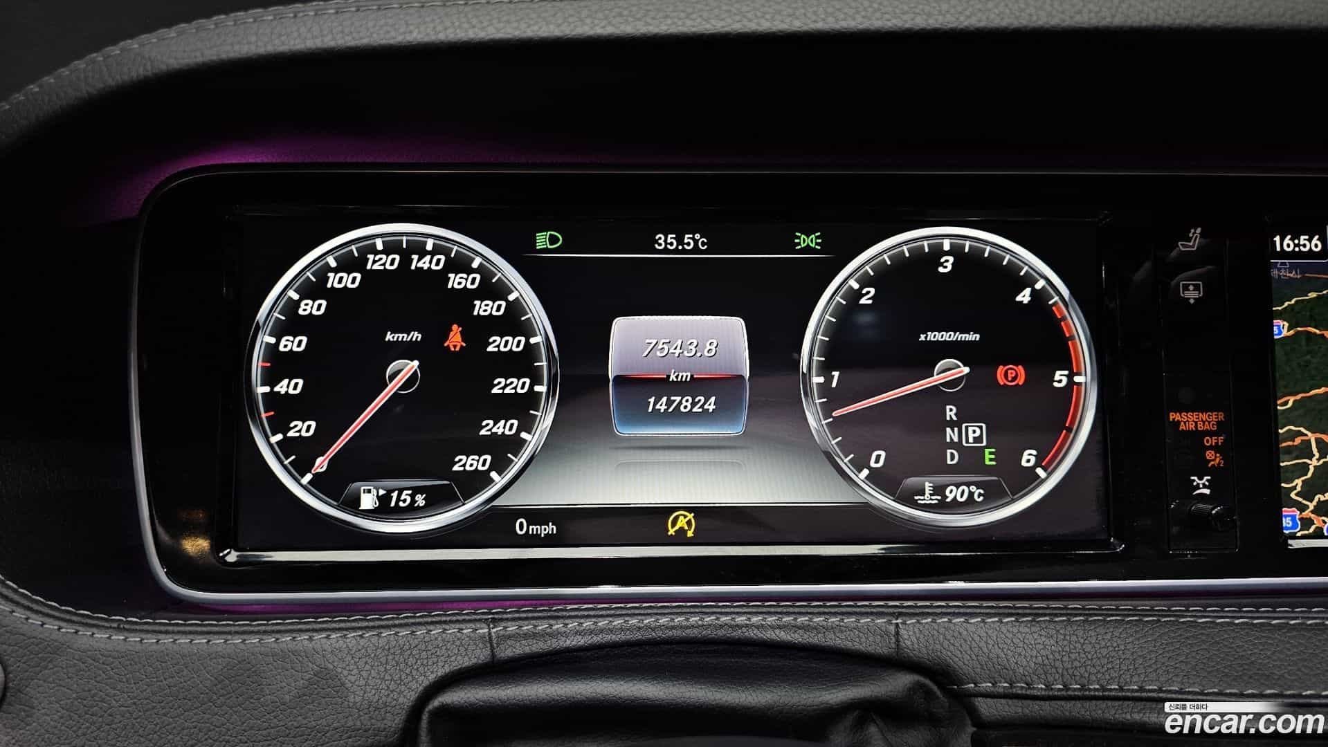 S-Class Mercedes-Benz 2016.5-INNER-008