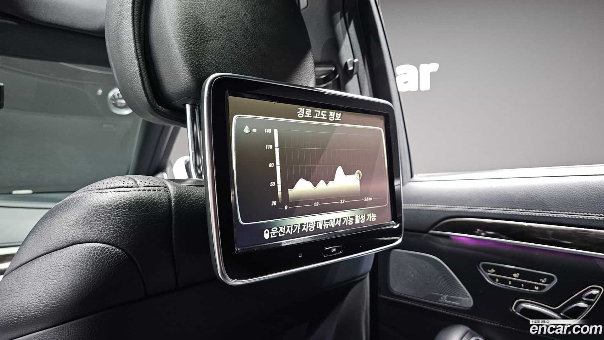 S-Class Mercedes-Benz 2016.5-OPTION-021