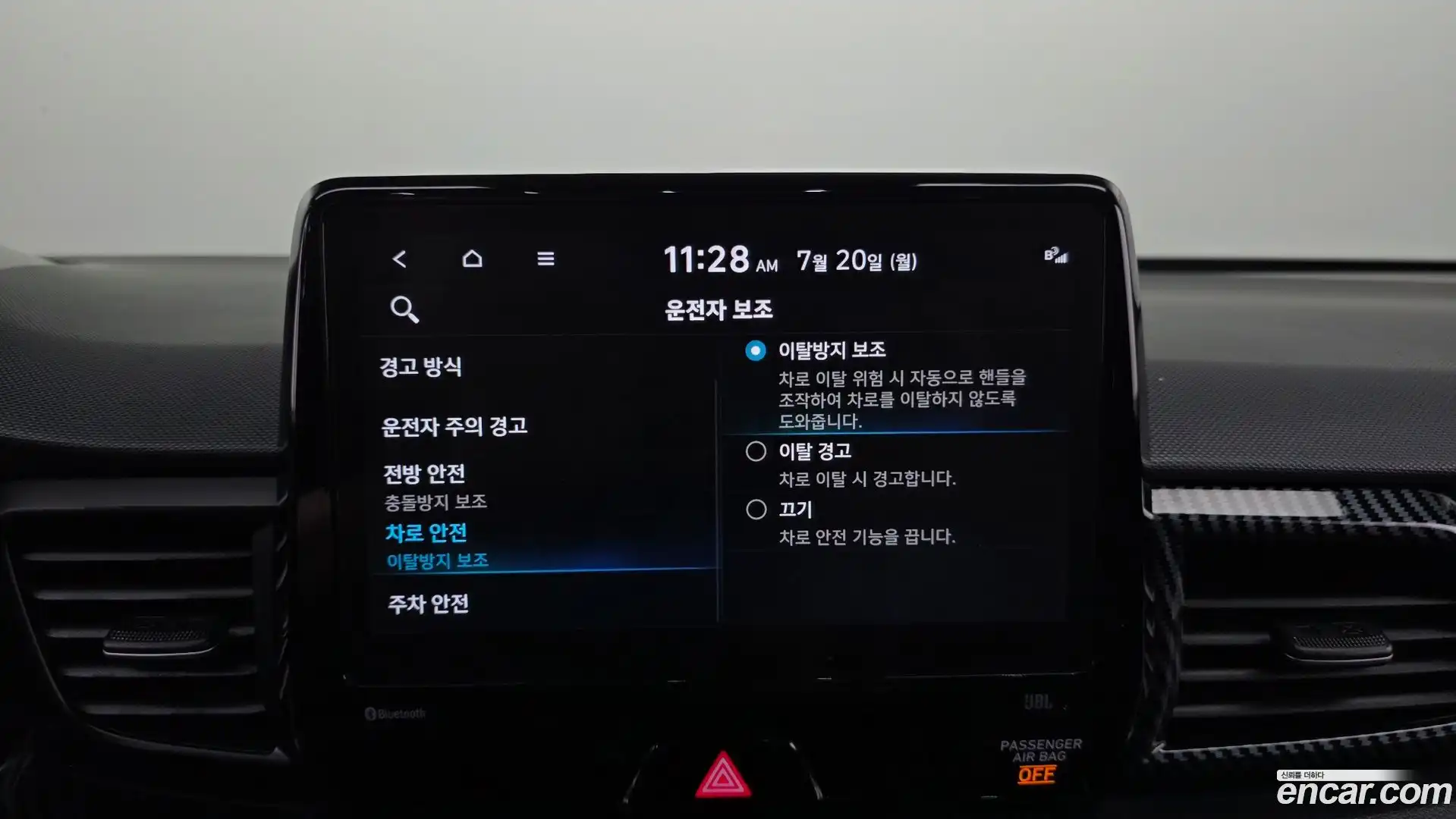 Veloster Hyundai 2021.2-OPTION-043