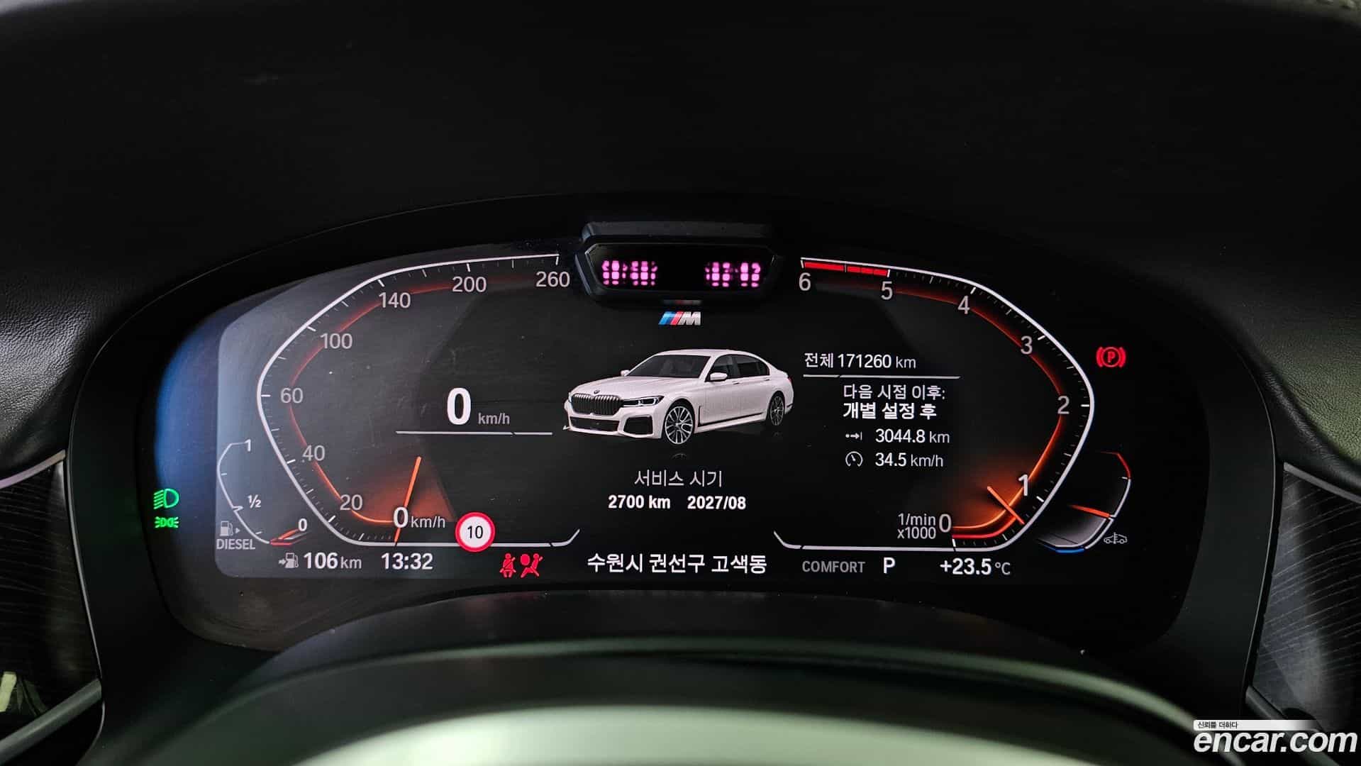 7-Series BMW 2019.11-INNER-008