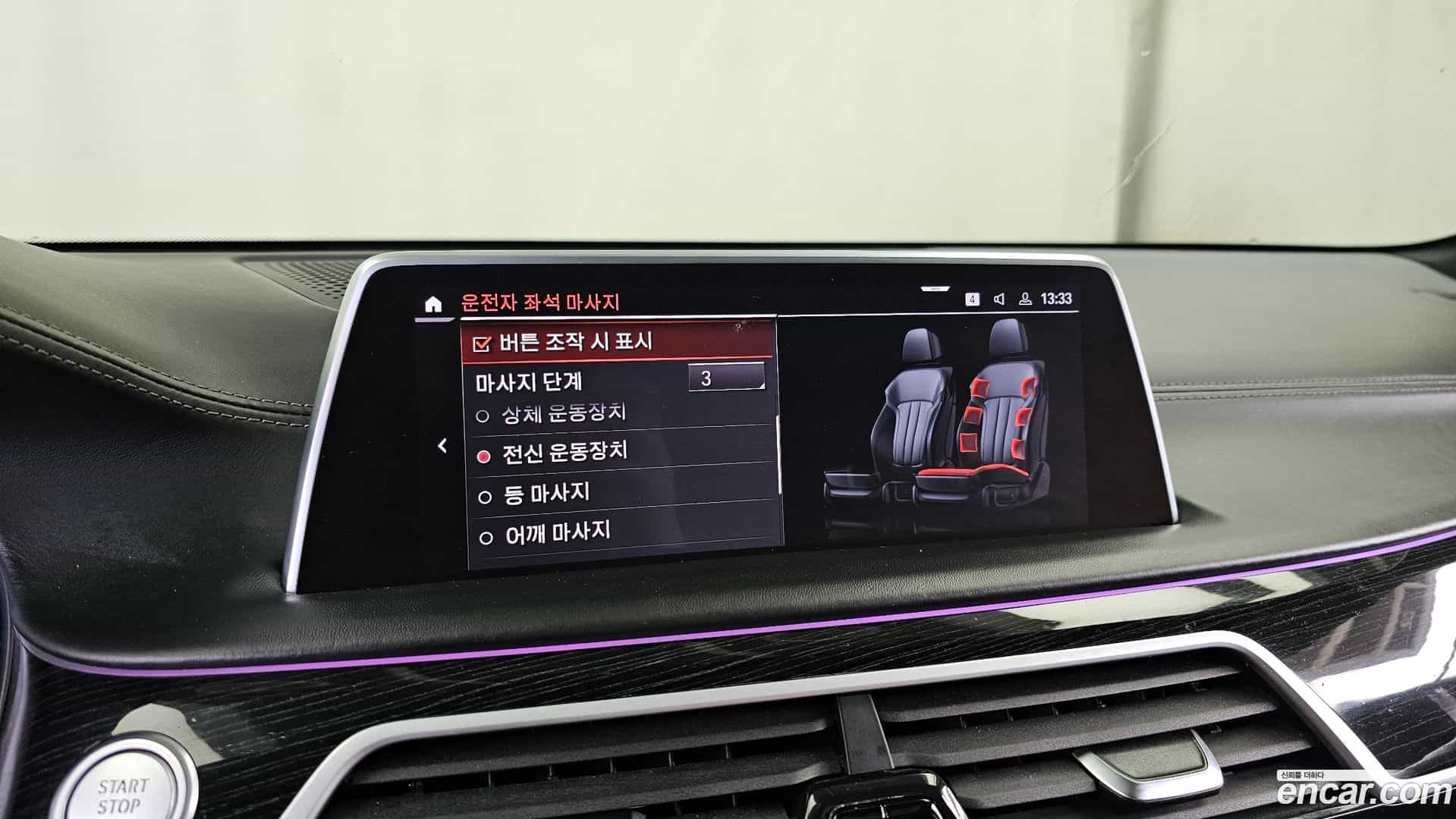 7-Series BMW 2019.11-OPTION-021