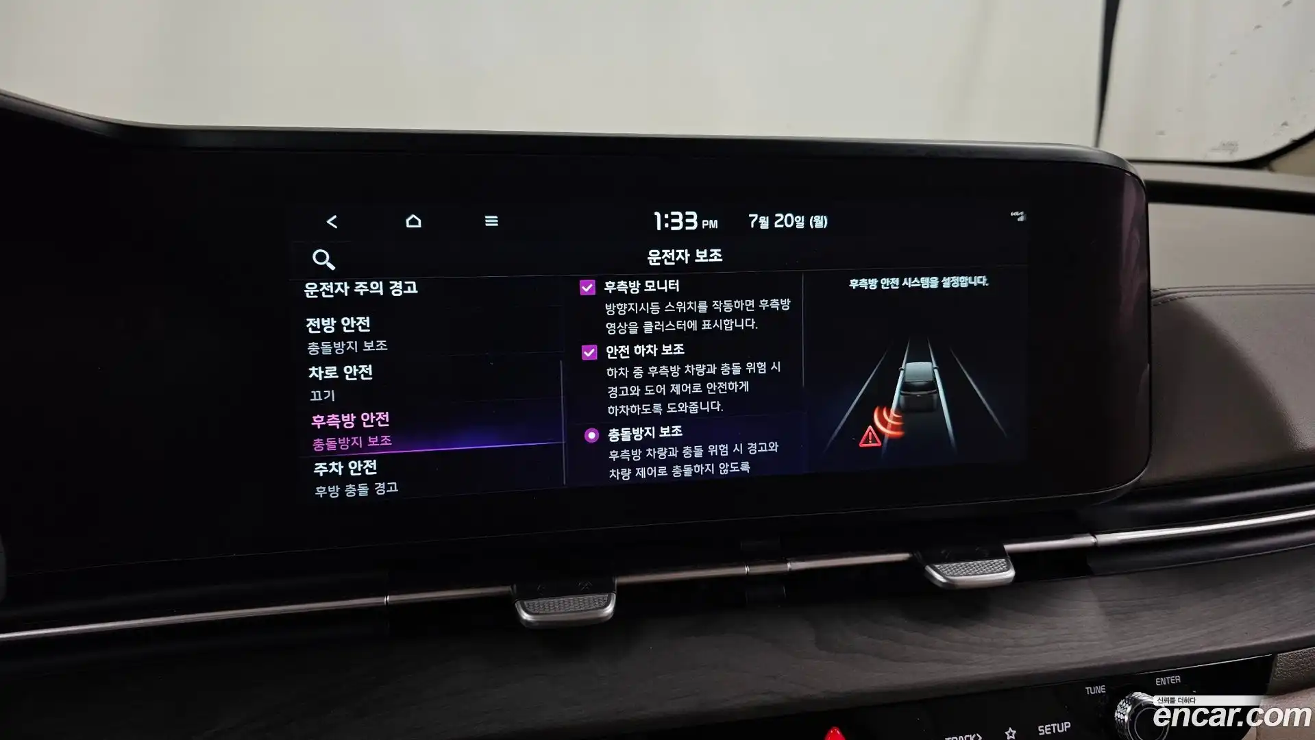 Canival Kia 2023.3-OPTION-020