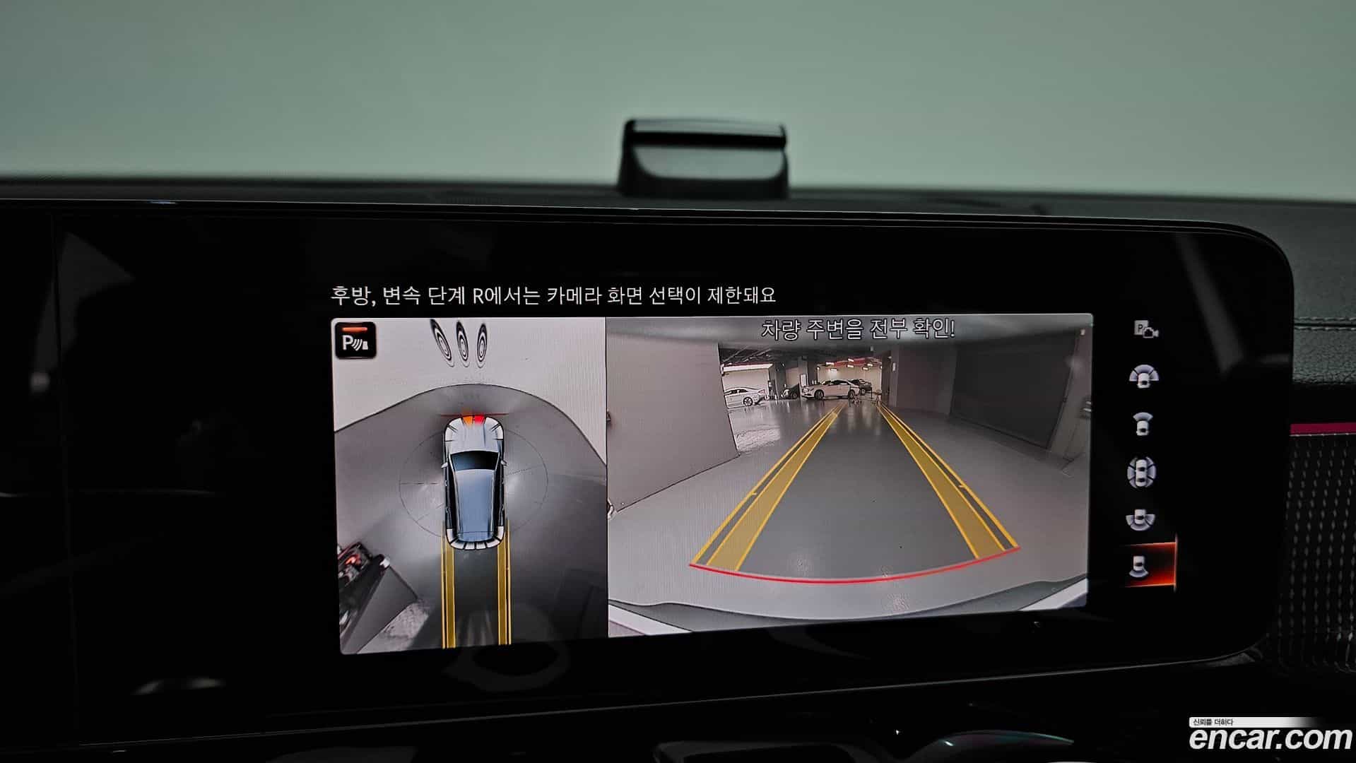 EQB Mercedes-Benz 2022.8-OPTION-019