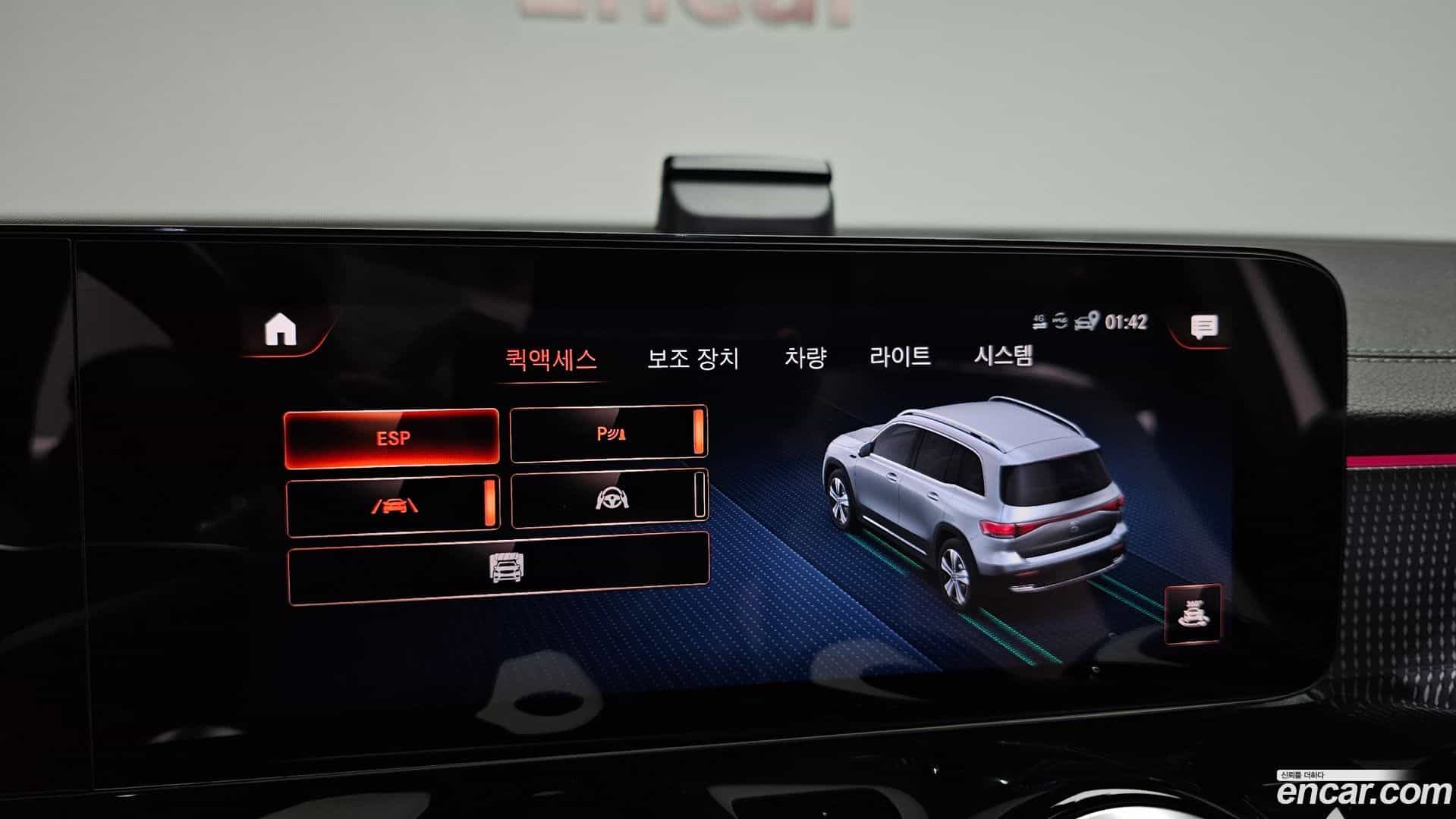 EQB Mercedes-Benz 2022.8-OPTION-020