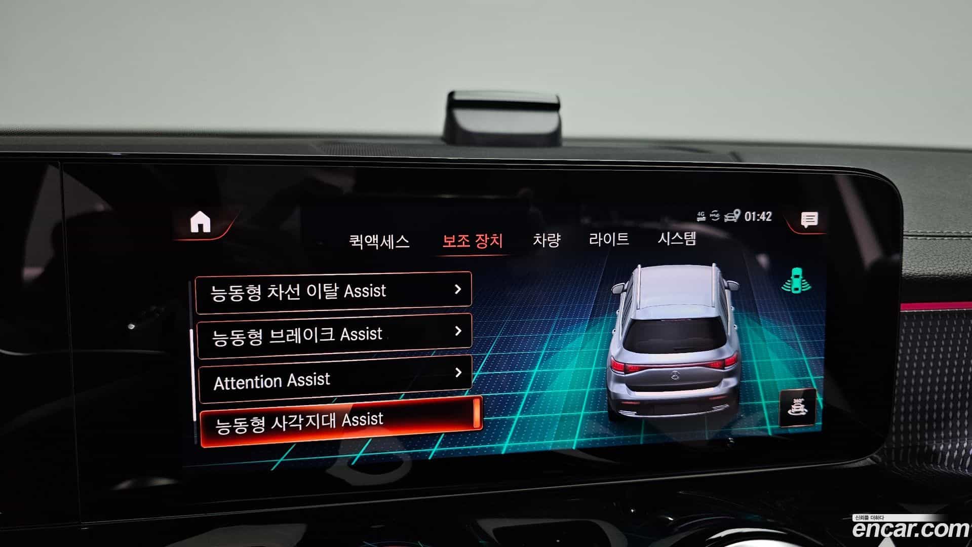 EQB Mercedes-Benz 2022.8-OPTION-021
