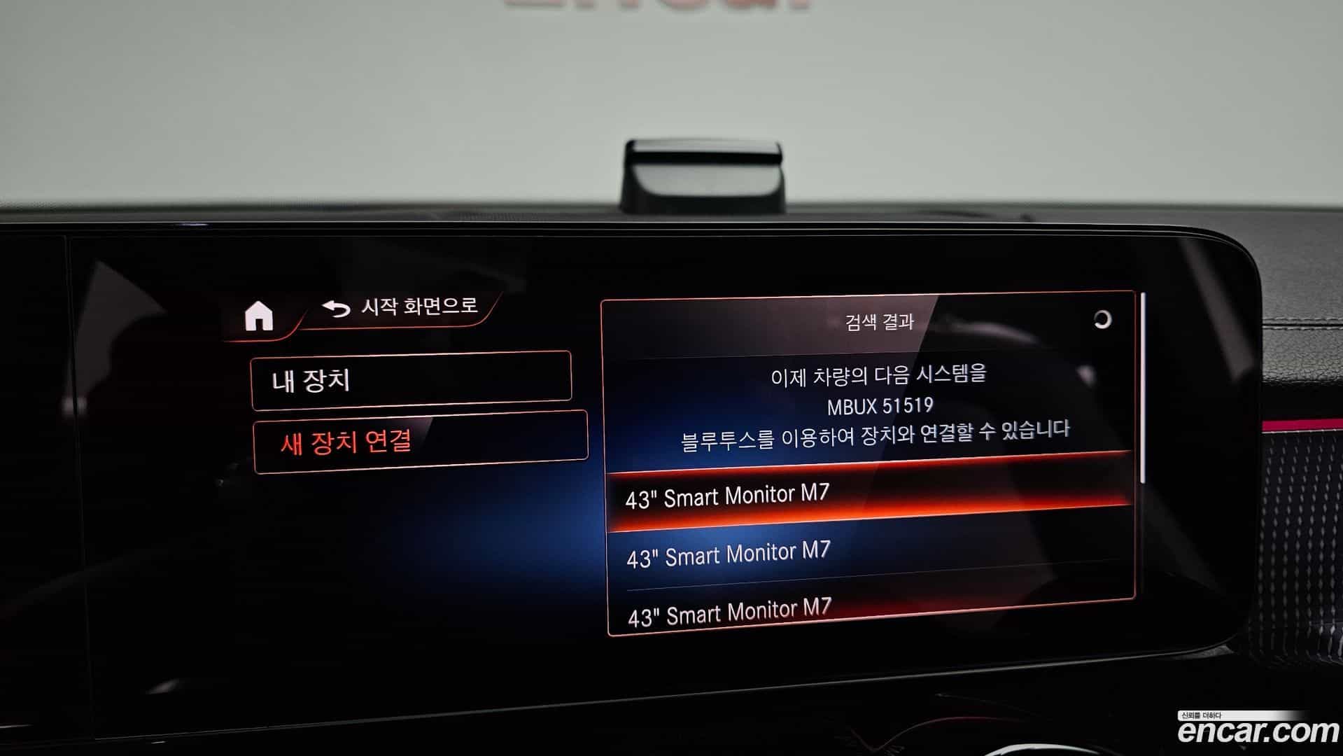 EQB Mercedes-Benz 2022.8-OPTION-022