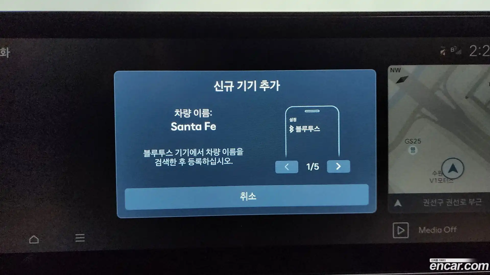 Santafe Hyundai 2024.5-OPTION-045