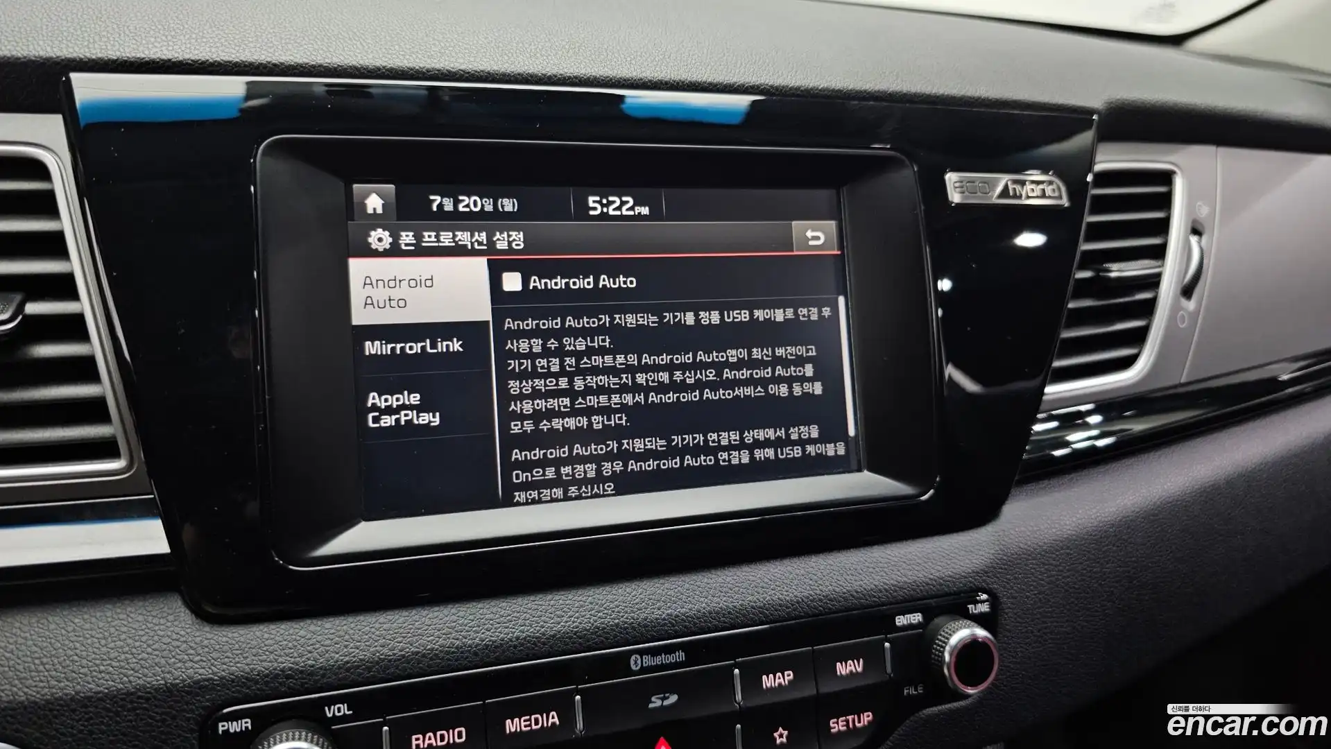 Niro Kia 2017.6-OPTION-044