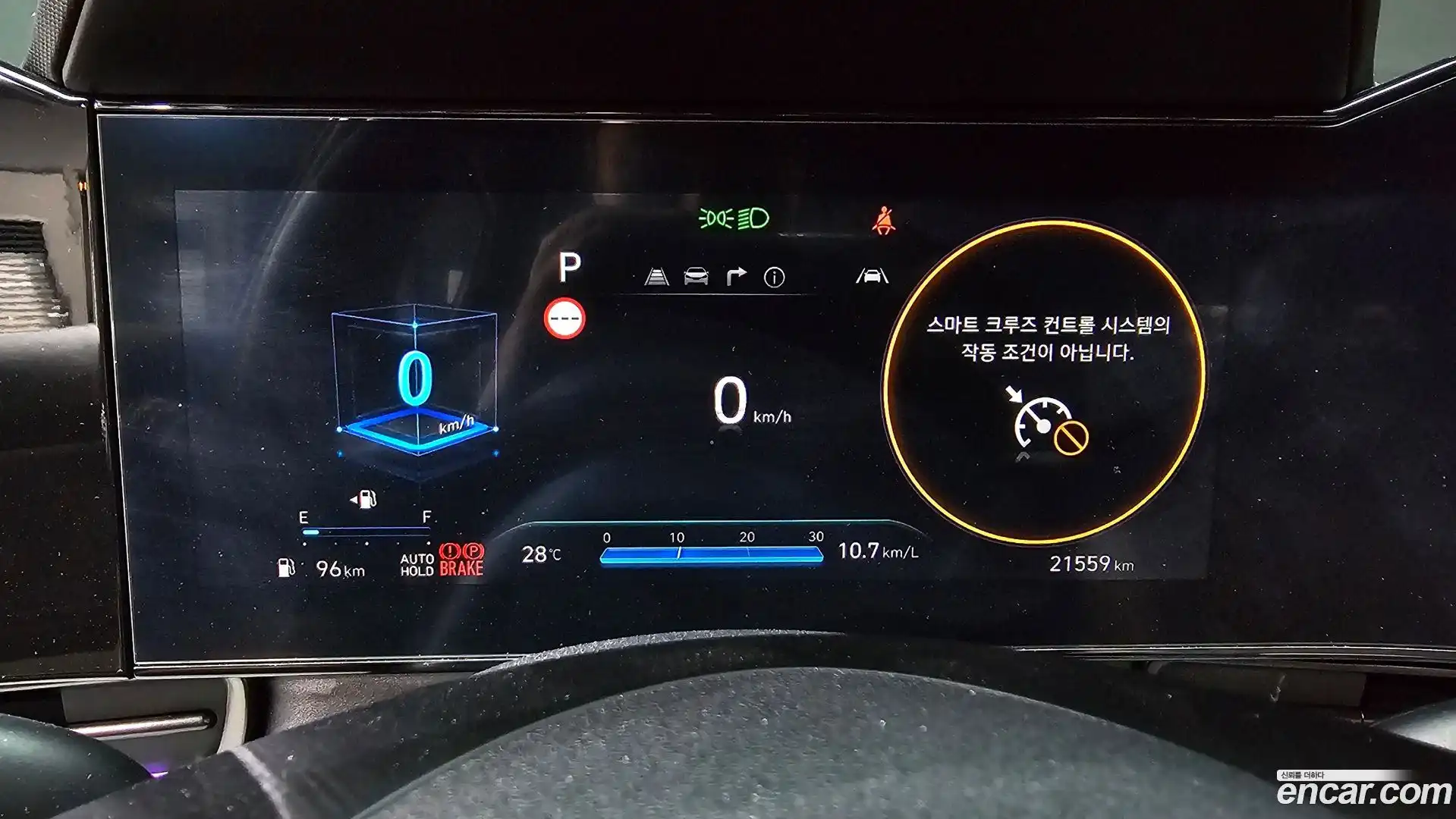 AVANTE Hyundai 2023.8-INNER-008