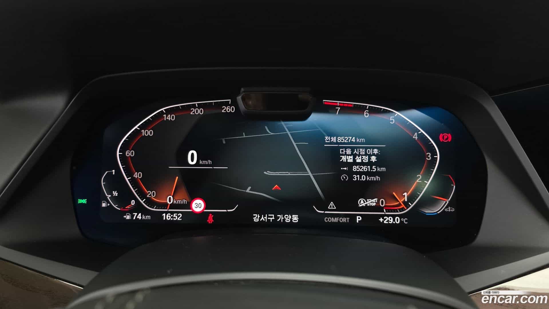 X5 BMW 2022.5-INNER-008