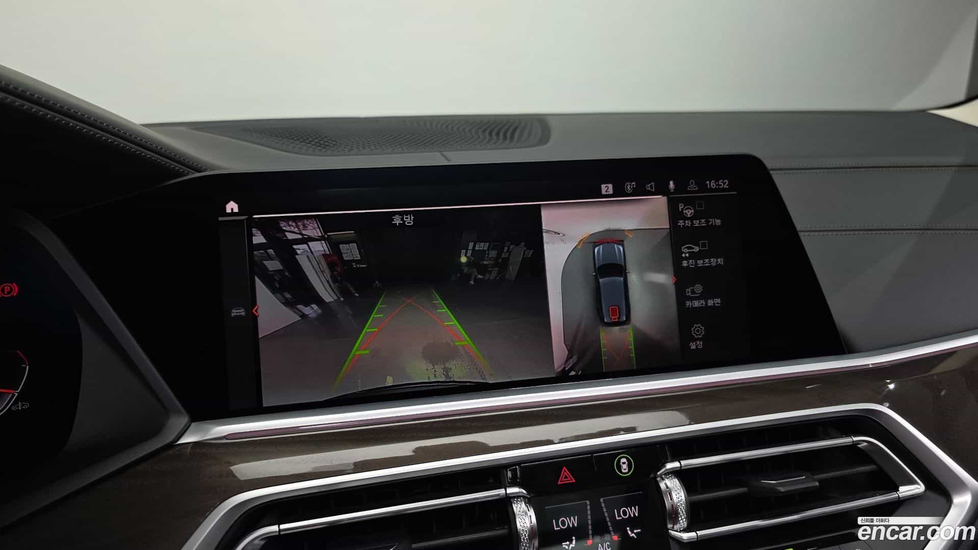 X5 BMW 2022.5-OPTION-020