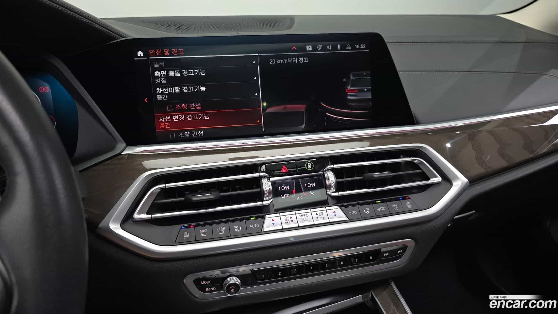 X5 BMW 2022.5-OPTION-021