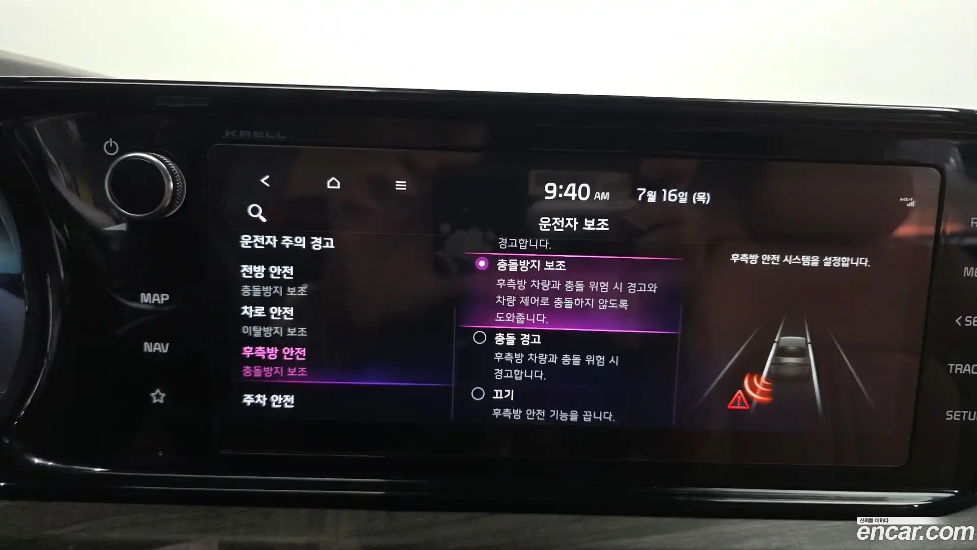 K5 Kia 2020.8-OPTION-020