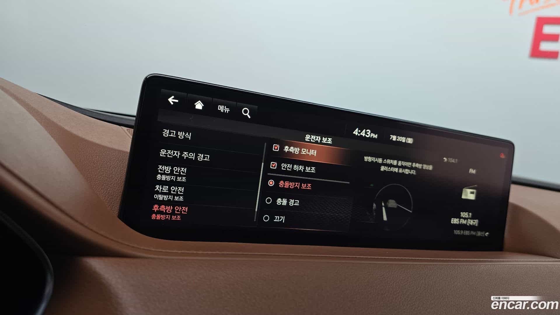 G80 Genesis 2020.6-OPTION-023